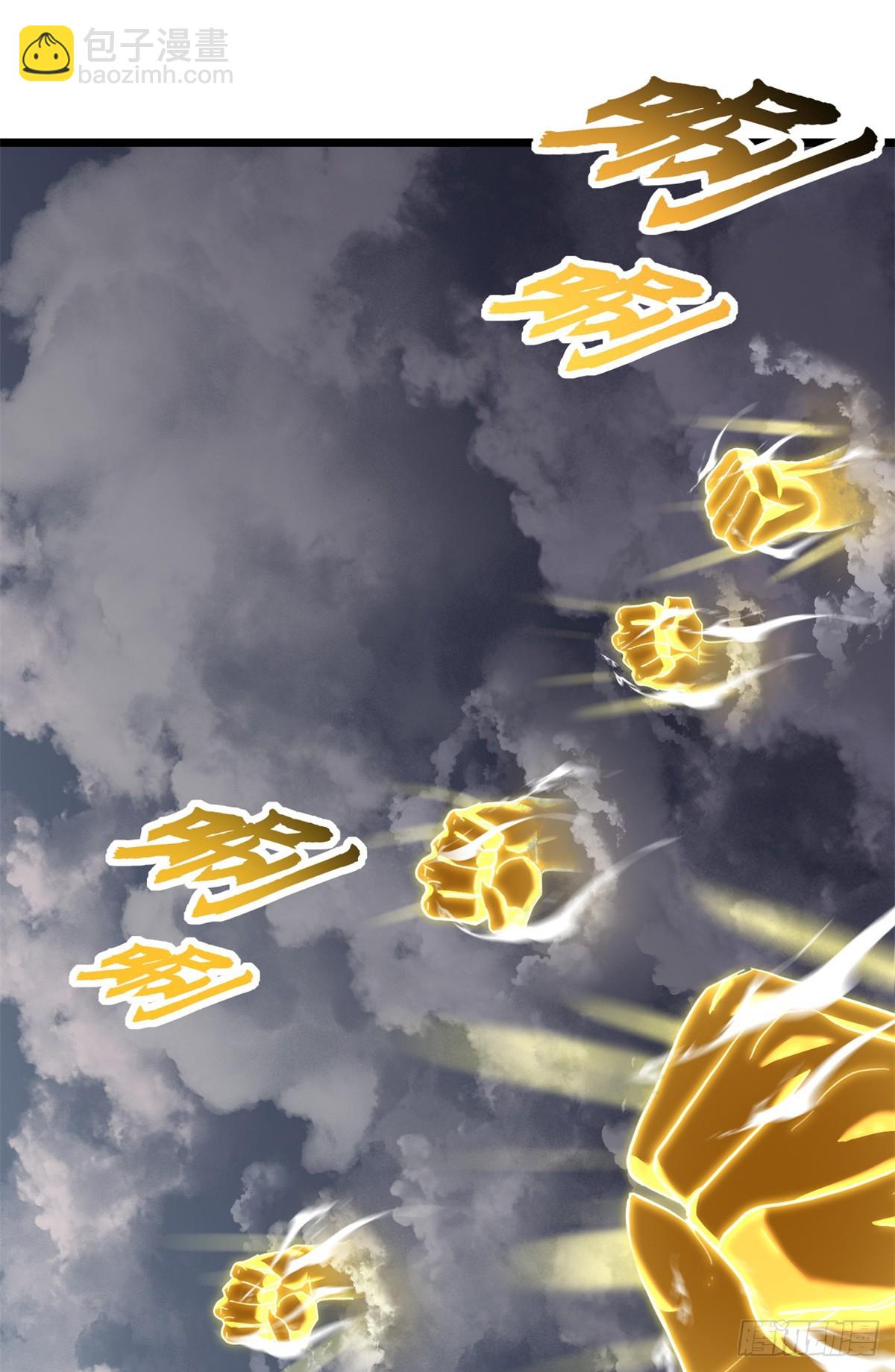 超神寵獸店 - 158 地基(2/2) - 3