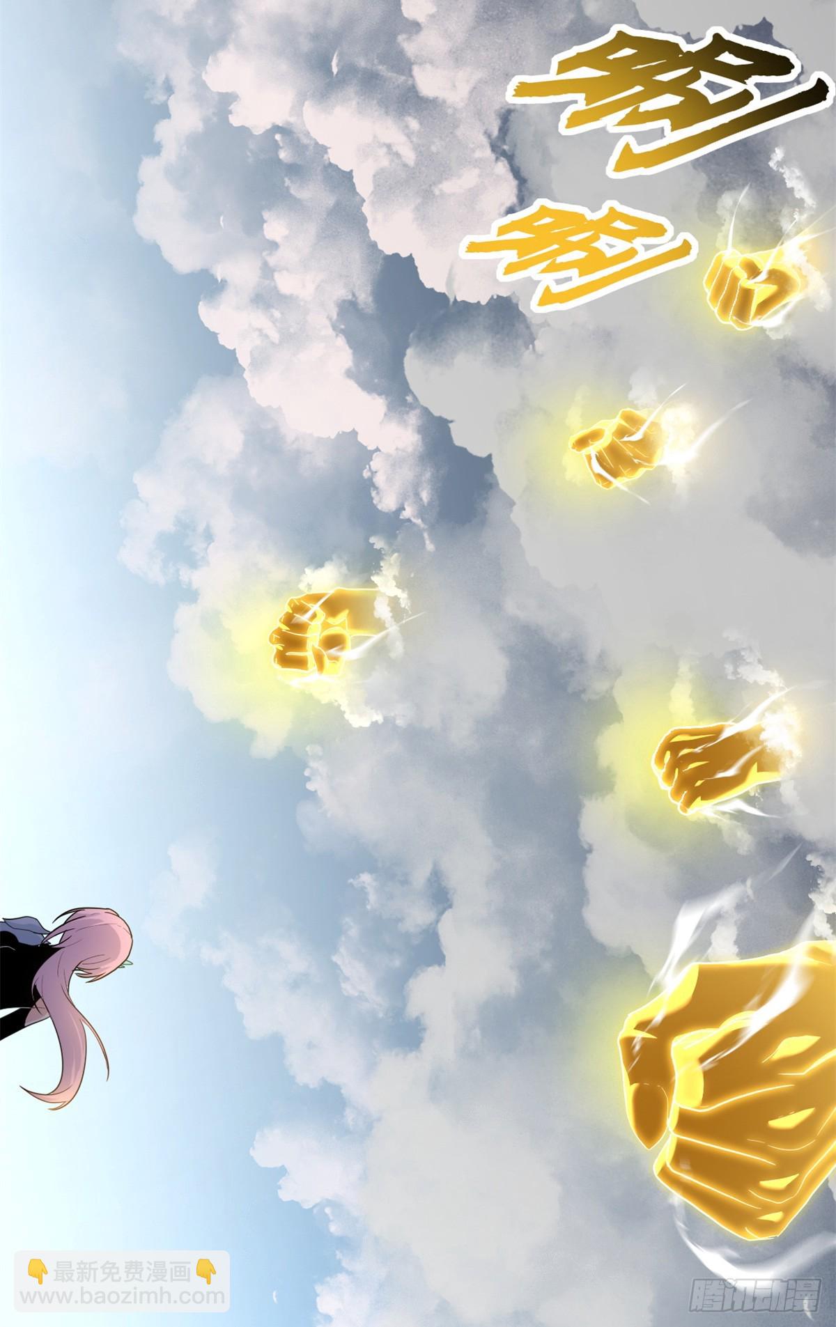 超神寵獸店 - 158 地基(2/2) - 2