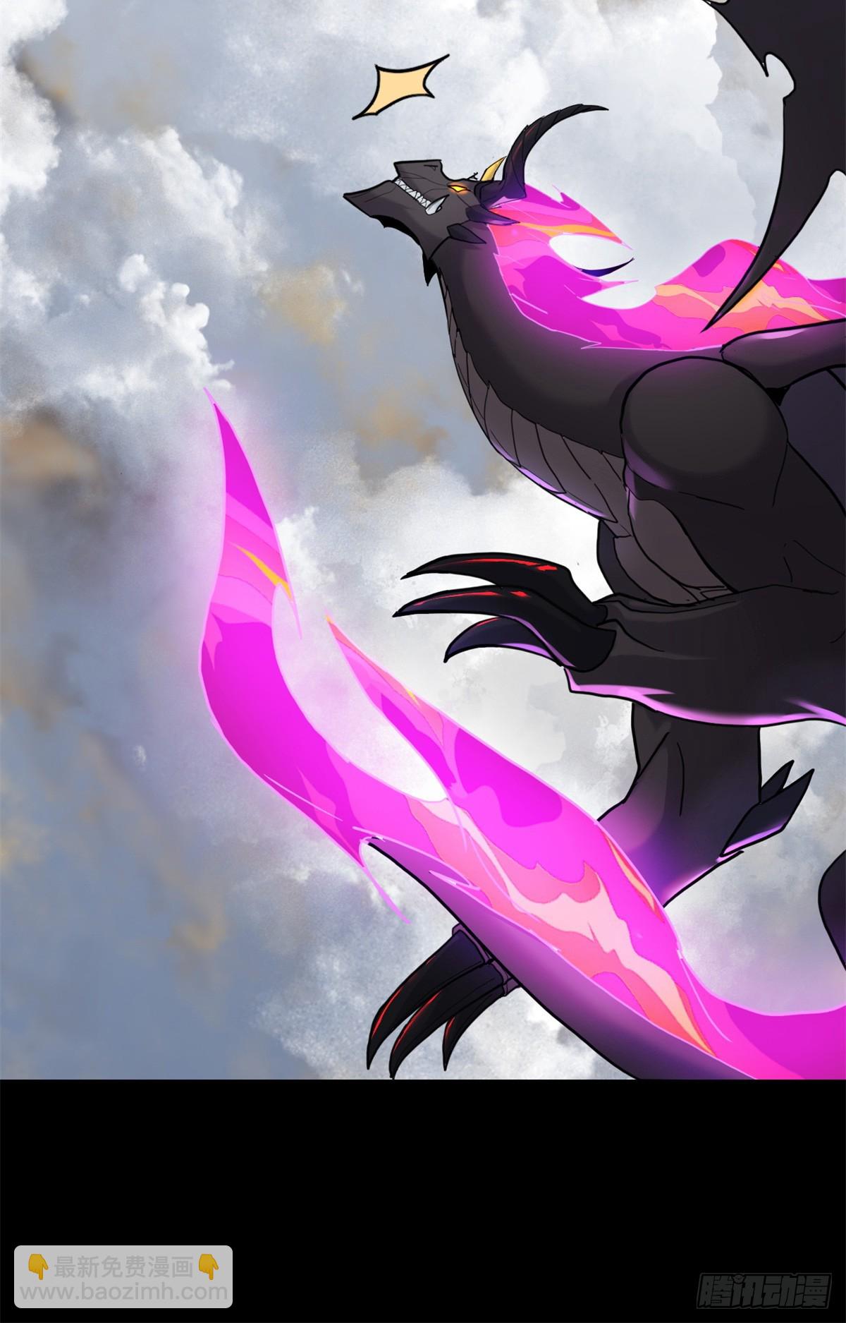 超神寵獸店 - 158 地基(1/2) - 6