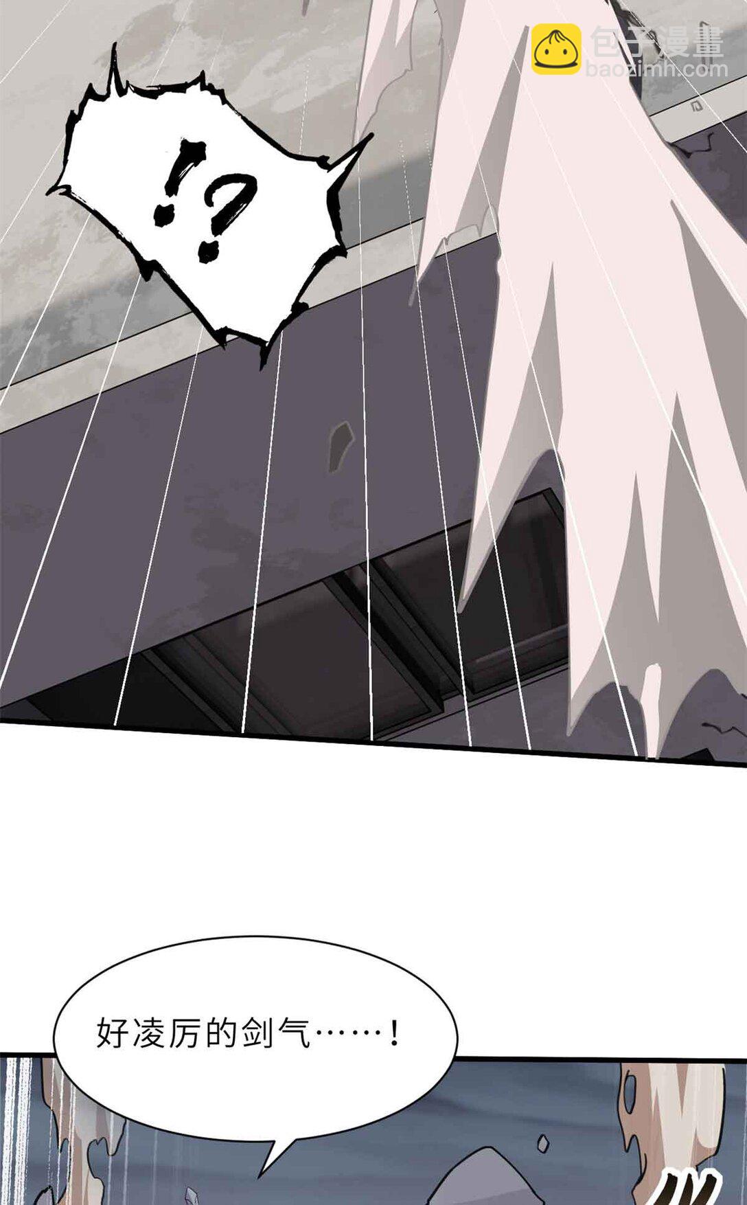 超神寵獸店 - 163 報仇(1/2) - 2