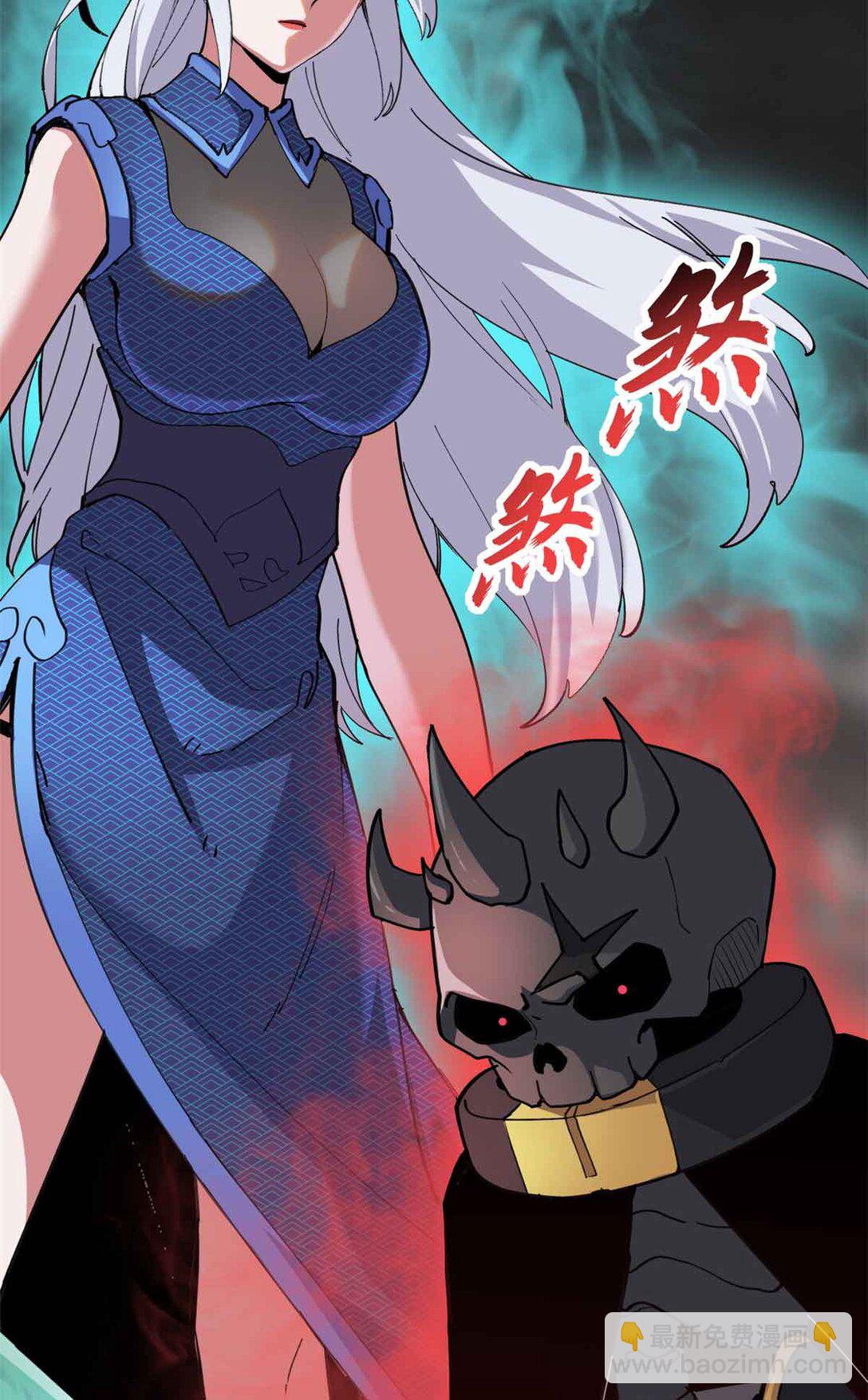 超神寵獸店 - 163 報仇(1/2) - 5