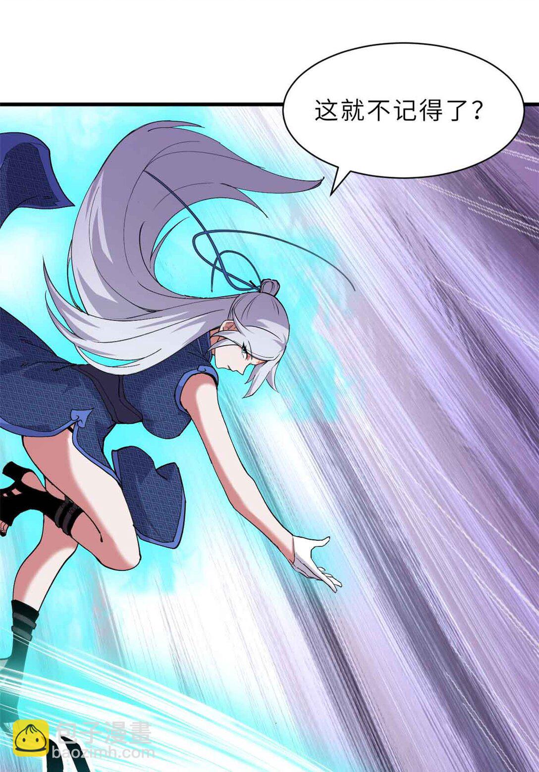 超神寵獸店 - 163 報仇(1/2) - 7