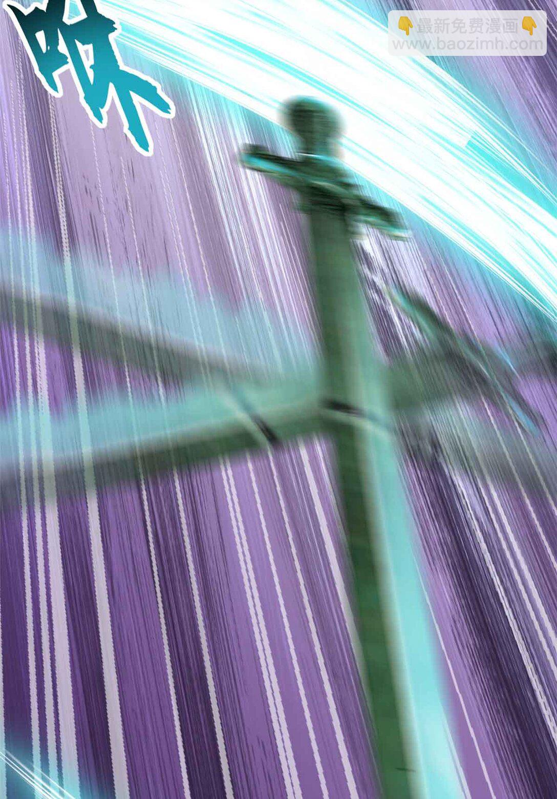 超神寵獸店 - 163 報仇(1/2) - 8