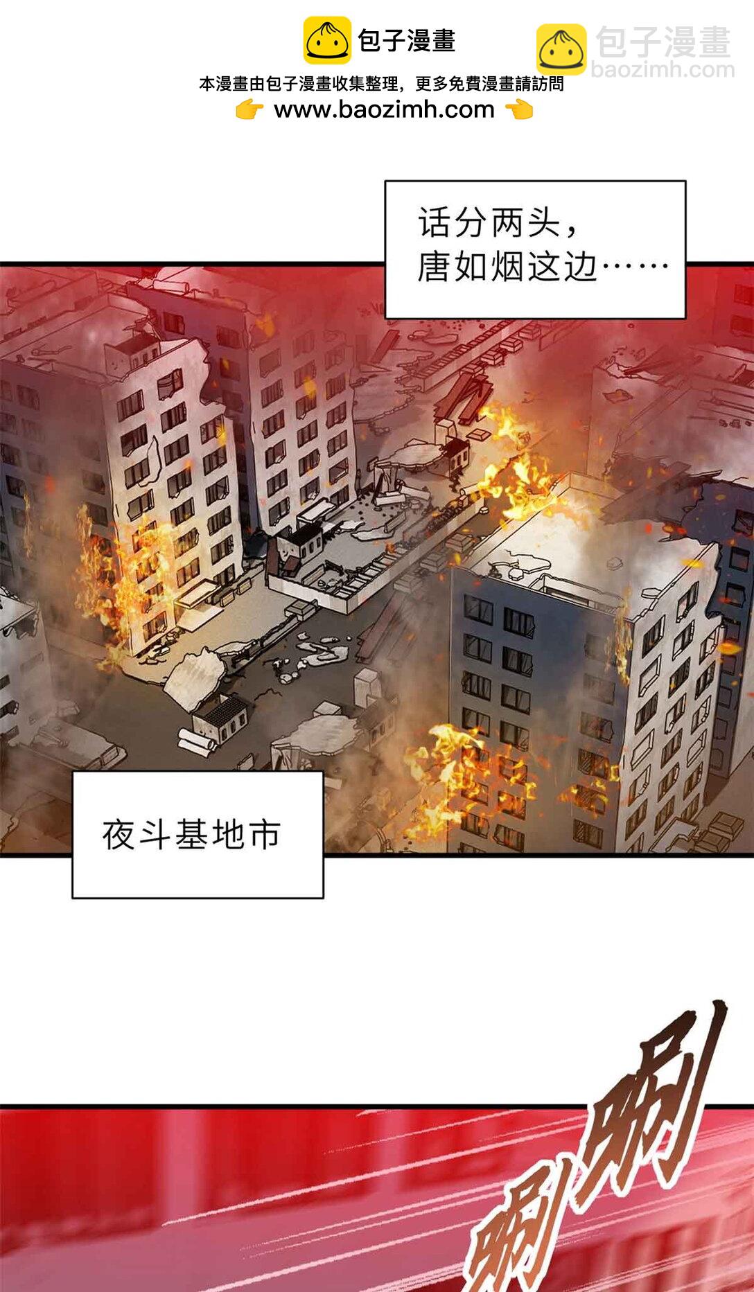 超神寵獸店 - 163 報仇(1/2) - 2