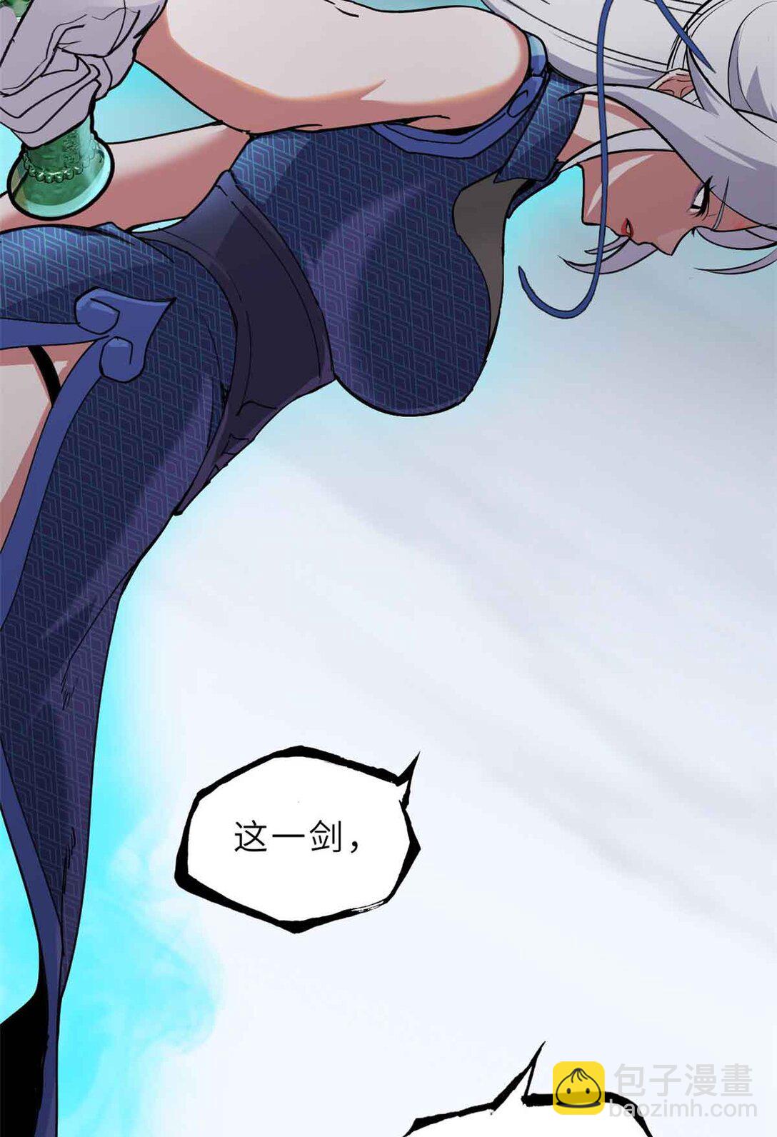 超神寵獸店 - 163 報仇(1/2) - 6