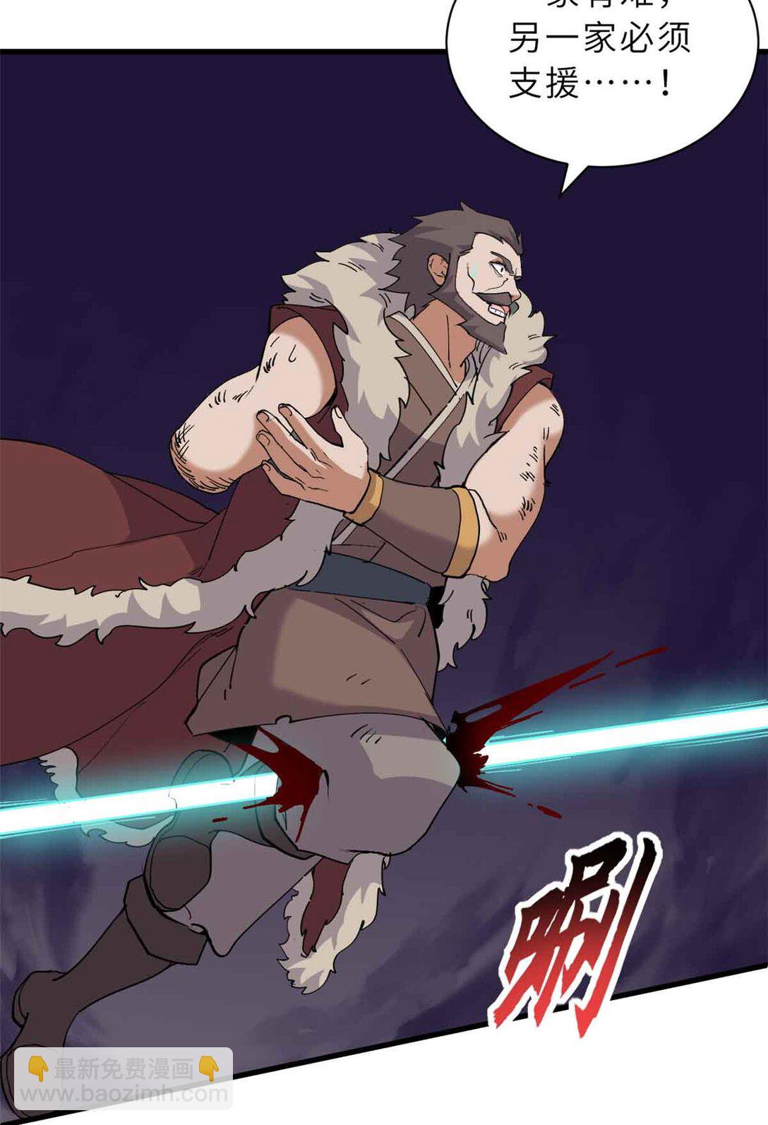 超神寵獸店 - 163 報仇(1/2) - 1