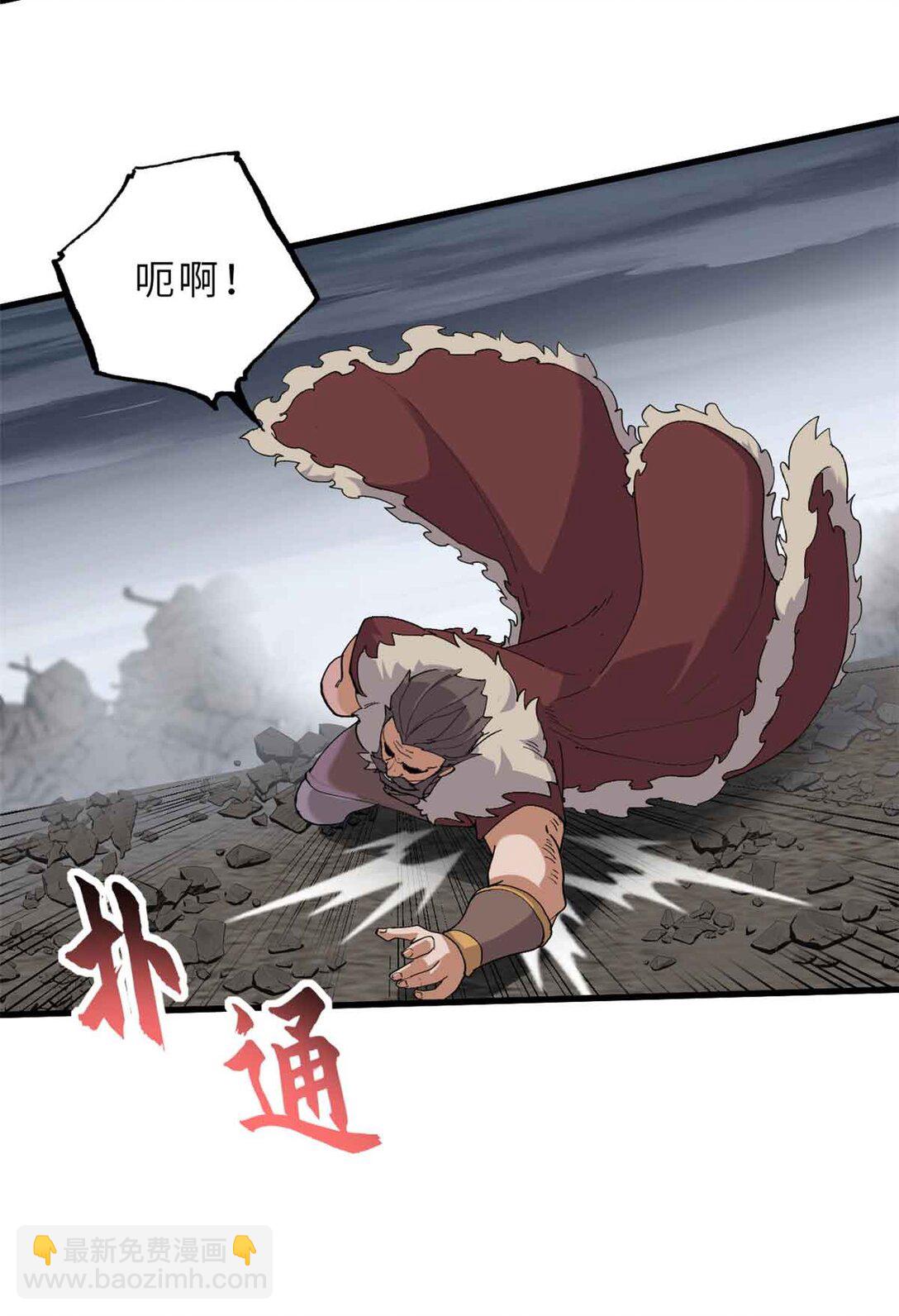 超神寵獸店 - 163 報仇(1/2) - 2