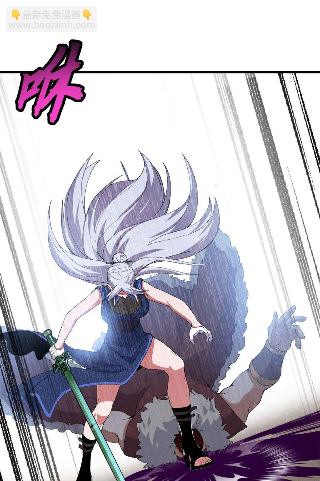 超神寵獸店 - 163 報仇(1/2) - 5