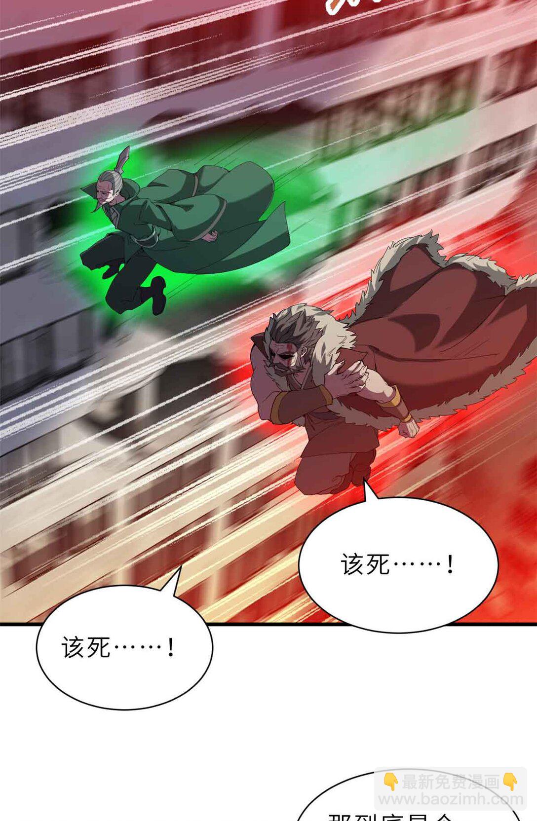 超神寵獸店 - 163 報仇(1/2) - 3