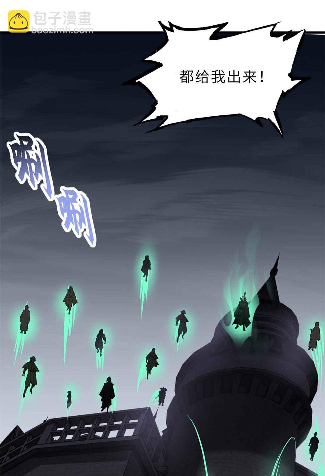 超神寵獸店 - 163 報仇(1/2) - 2