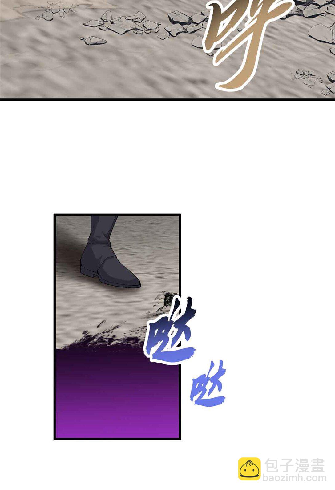 超神寵獸店 - 163 報仇(1/2) - 4