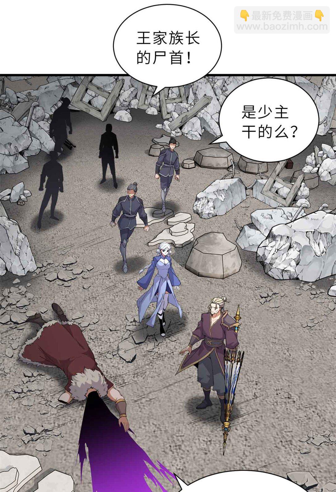 超神寵獸店 - 163 報仇(1/2) - 5