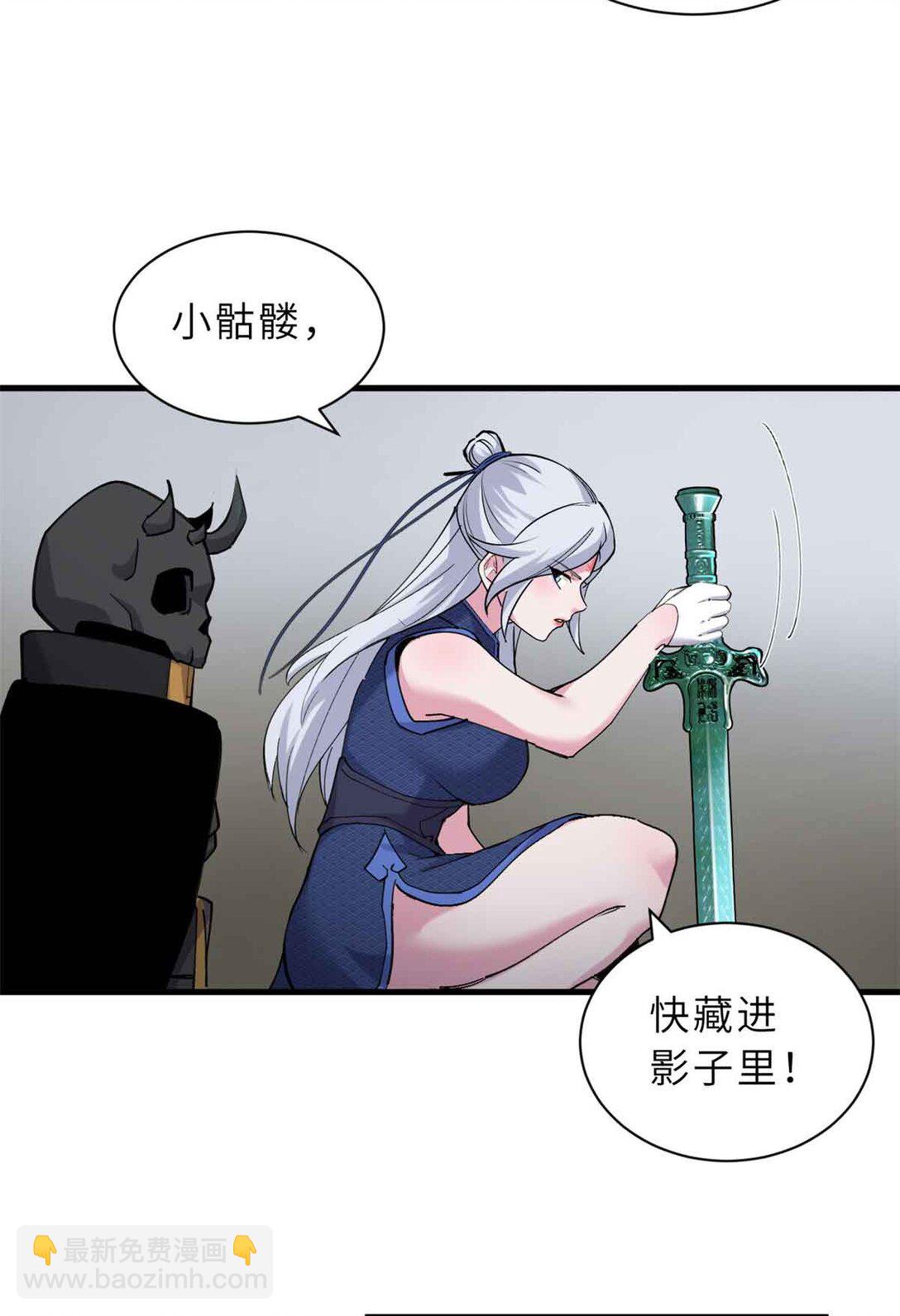 超神寵獸店 - 163 報仇(1/2) - 5