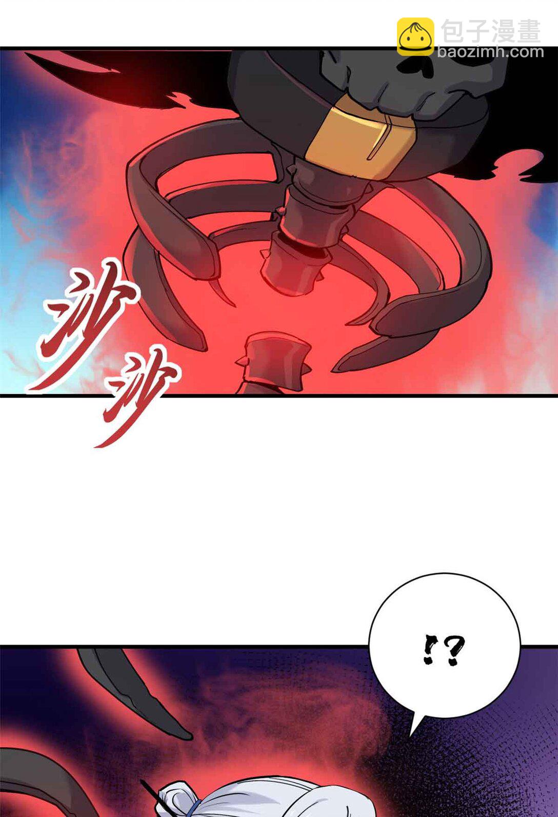 超神寵獸店 - 163 報仇(1/2) - 8