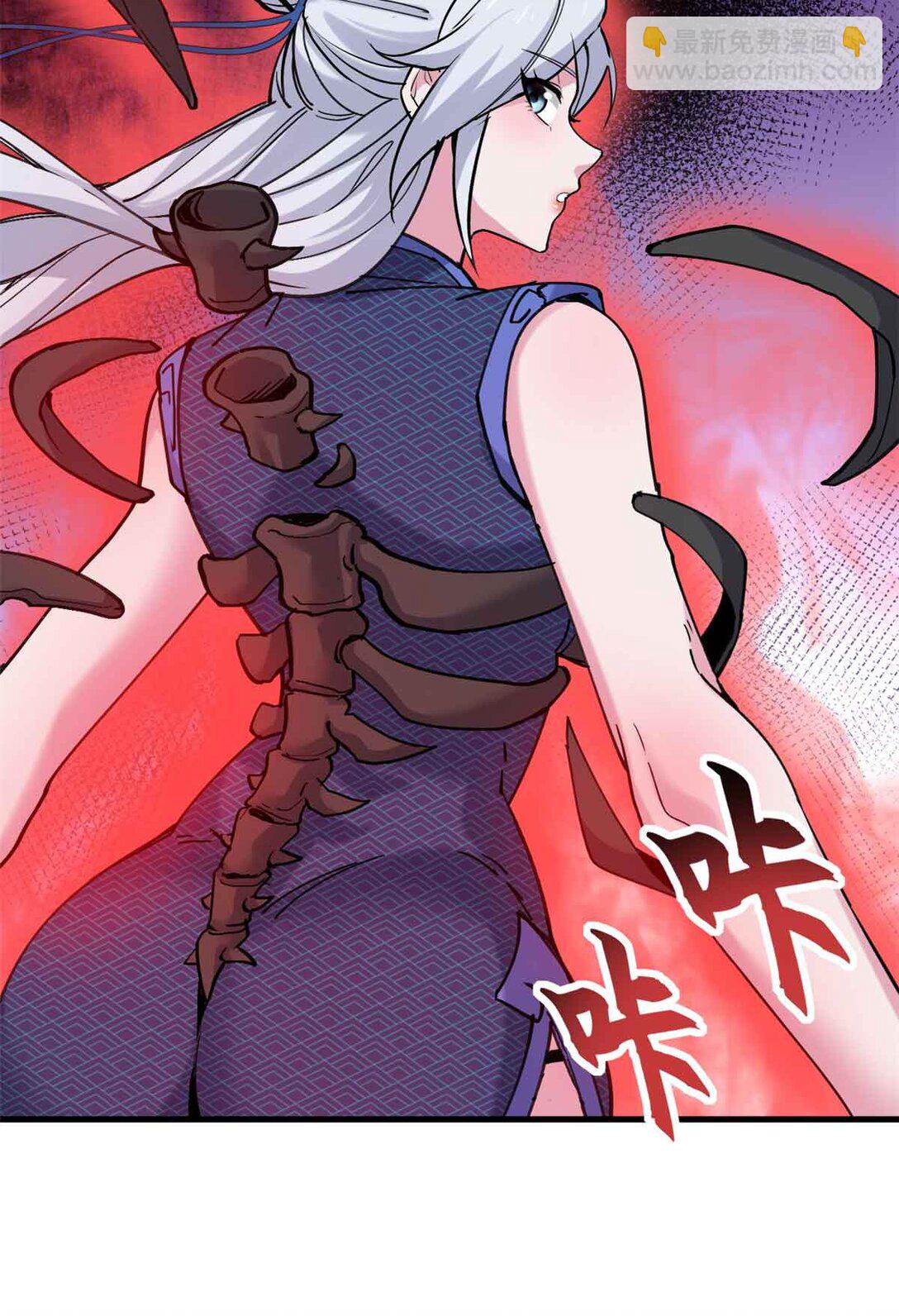 超神寵獸店 - 163 報仇(1/2) - 1