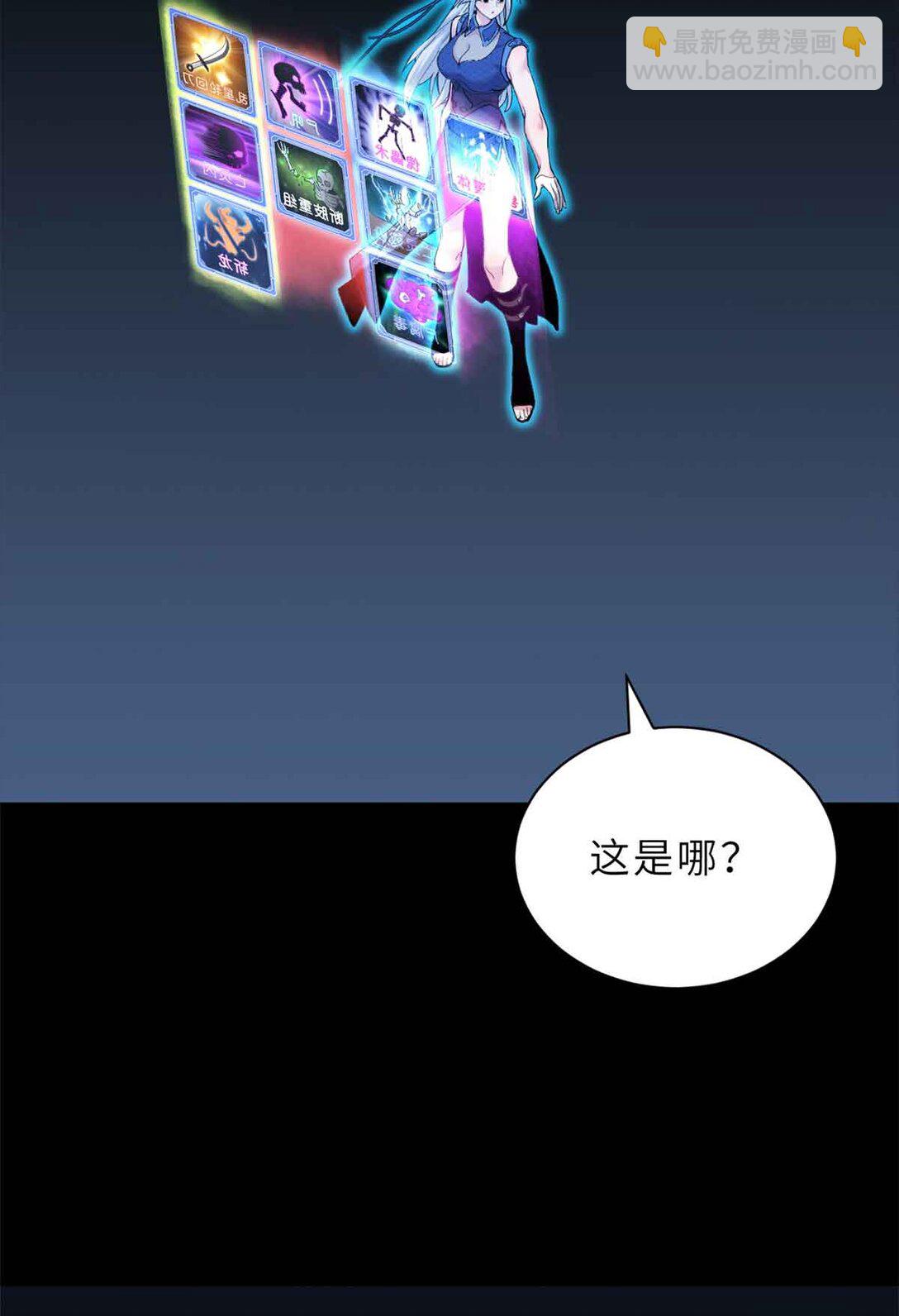 超神寵獸店 - 163 報仇(2/2) - 1