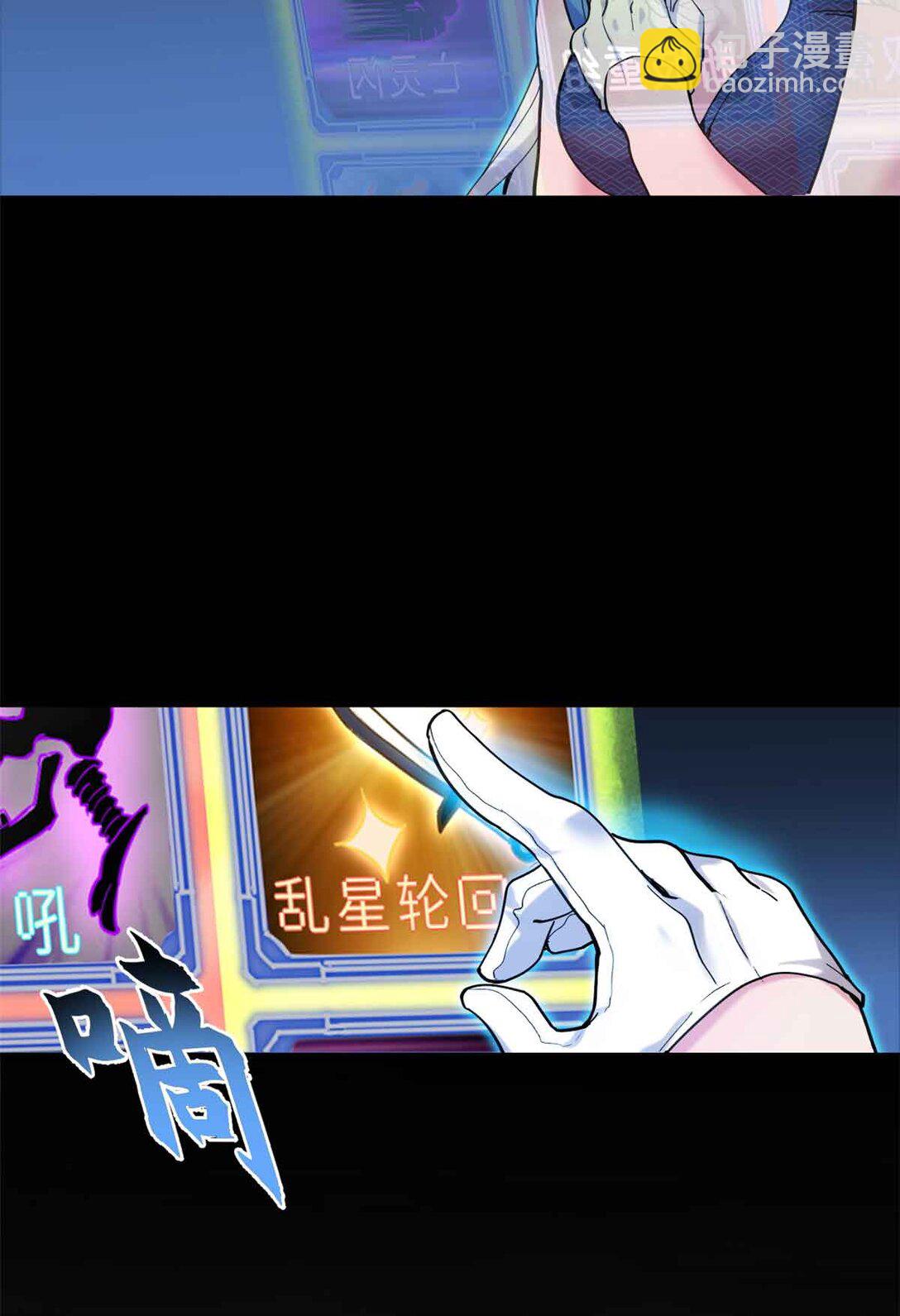 超神寵獸店 - 163 報仇(2/2) - 4