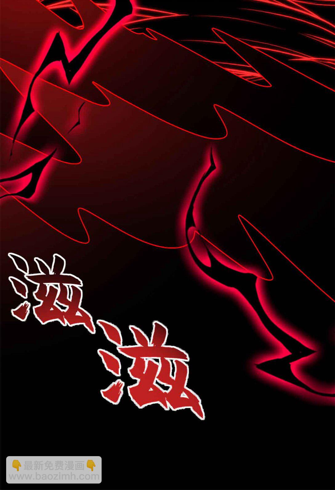 超神寵獸店 - 163 報仇(2/2) - 3