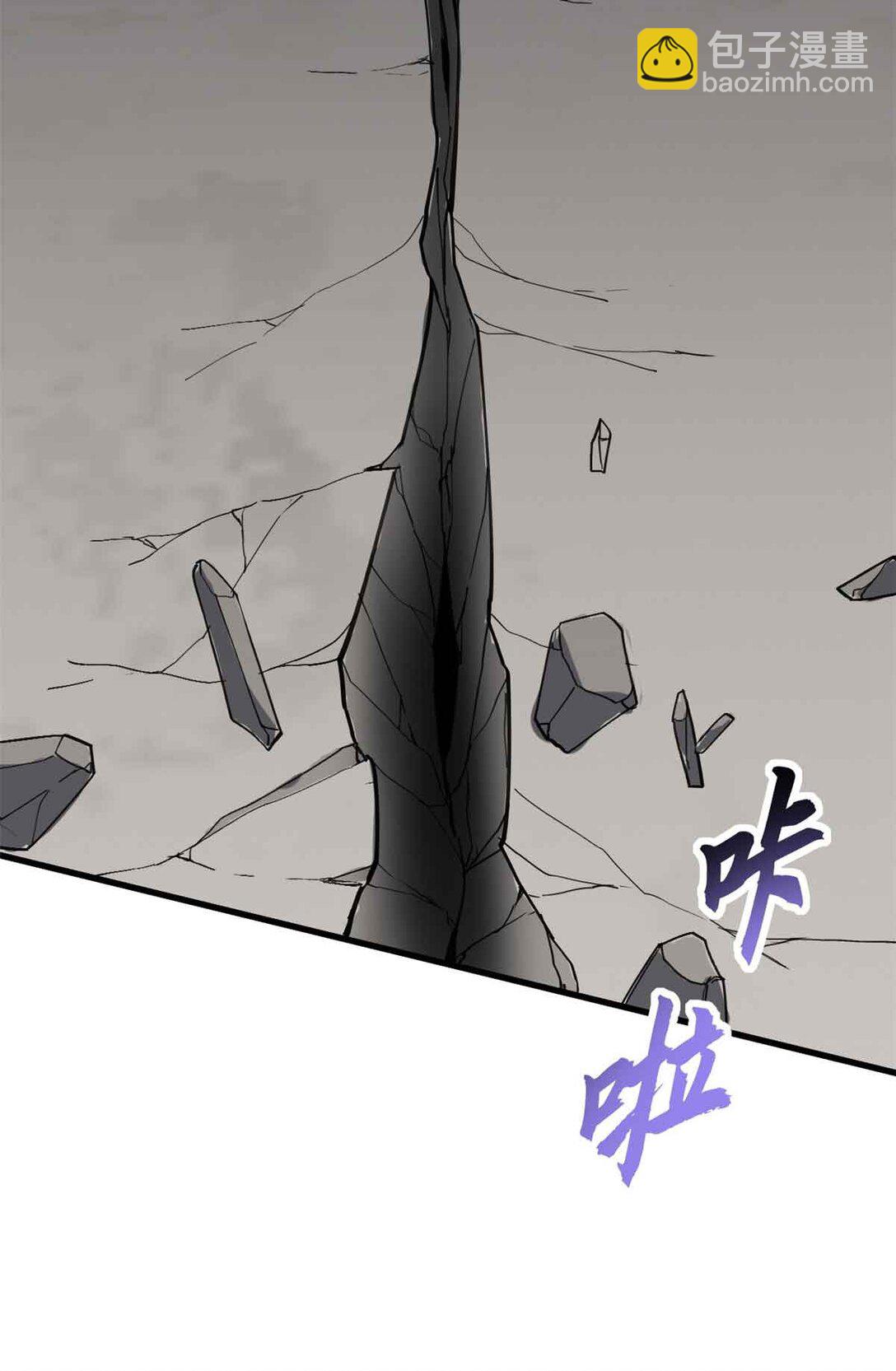 超神寵獸店 - 163 報仇(1/2) - 8