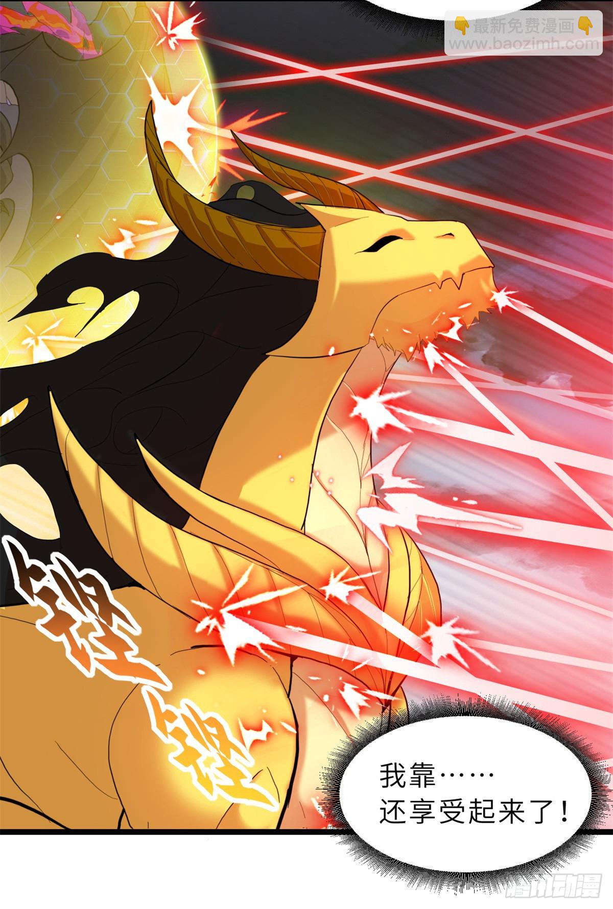 超神寵獸店 - 160 鋒芒畢露(1/2) - 3