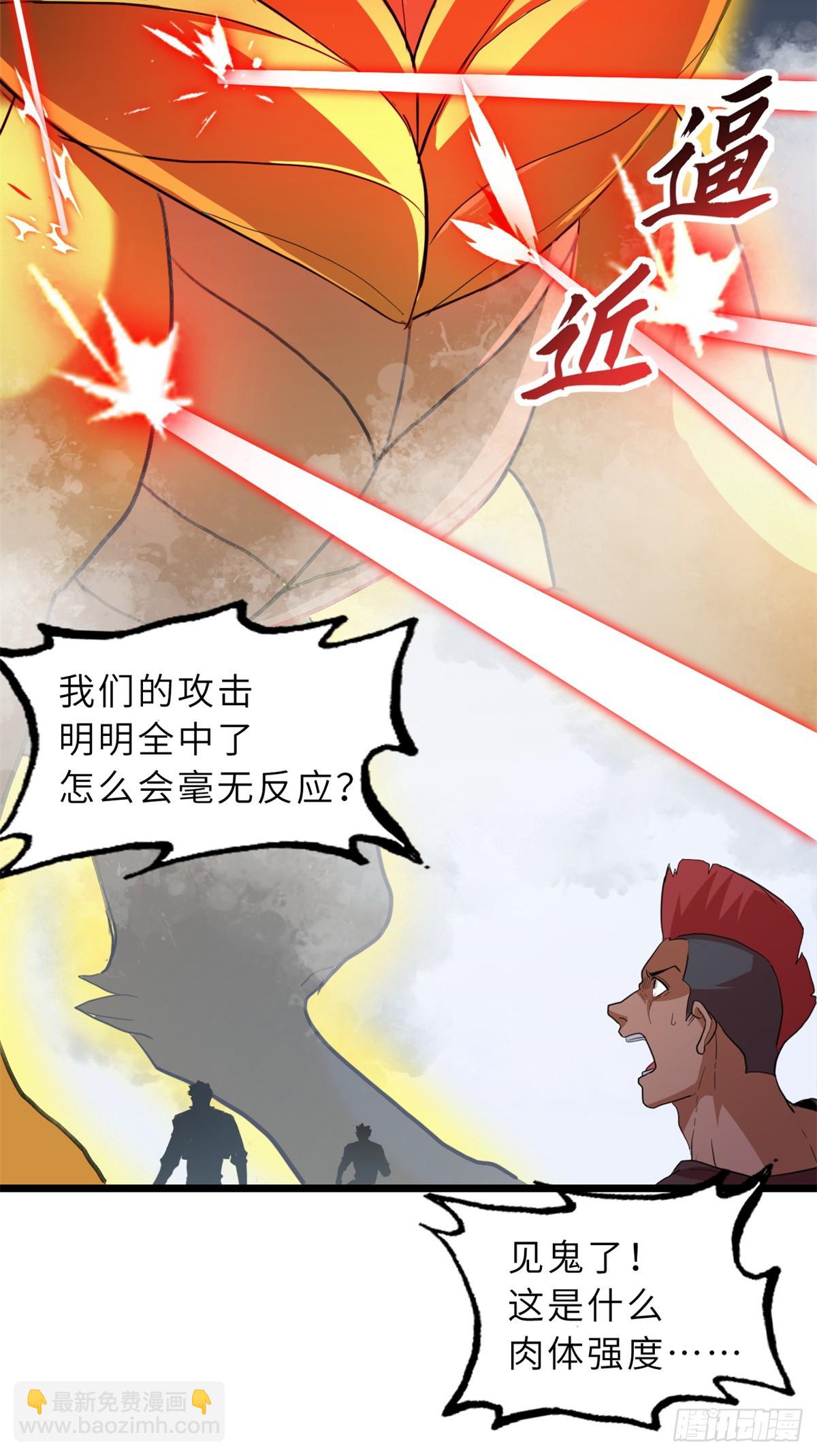 超神寵獸店 - 160 鋒芒畢露(1/2) - 6