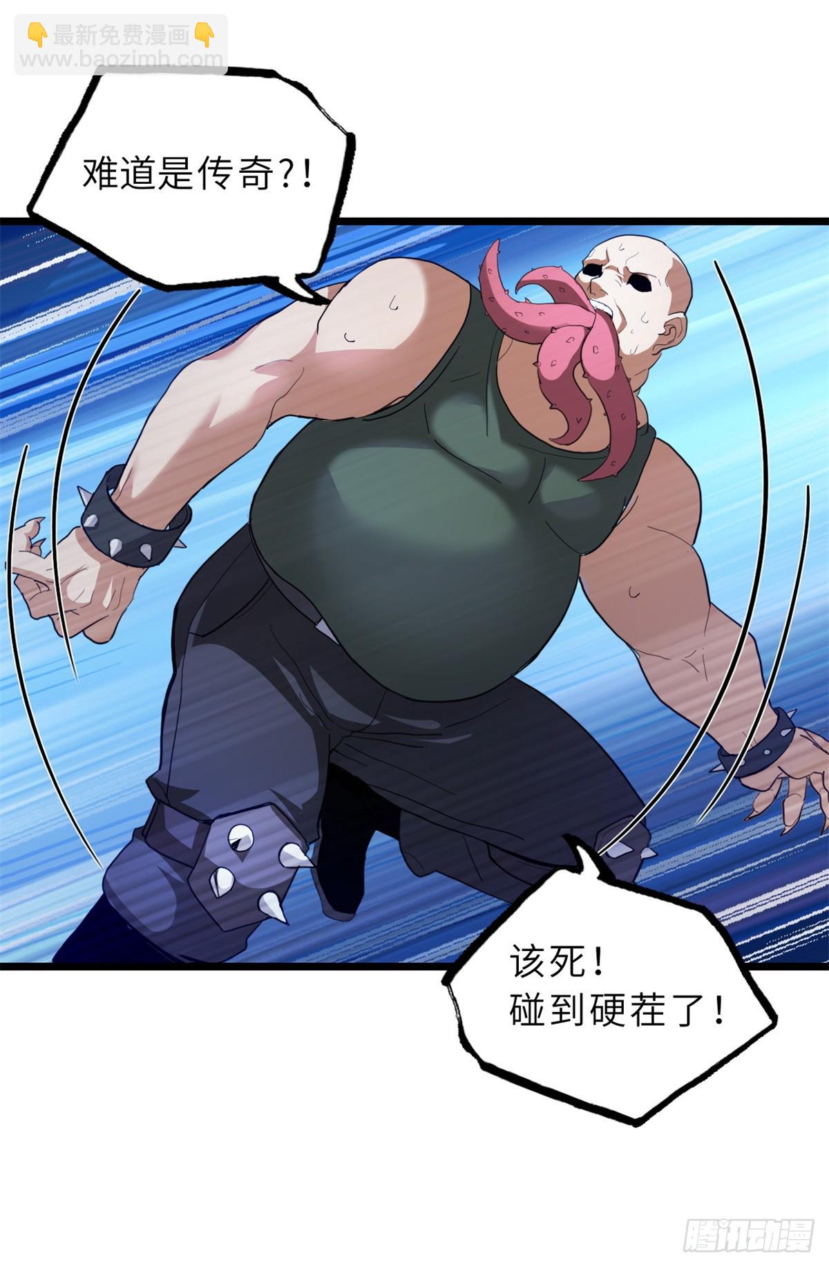 超神寵獸店 - 160 鋒芒畢露(1/2) - 7