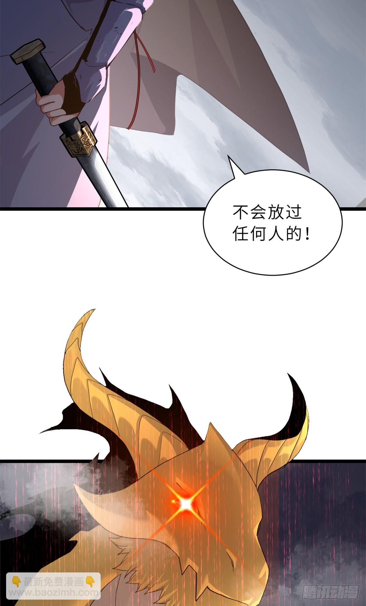 超神寵獸店 - 160 鋒芒畢露(1/2) - 2