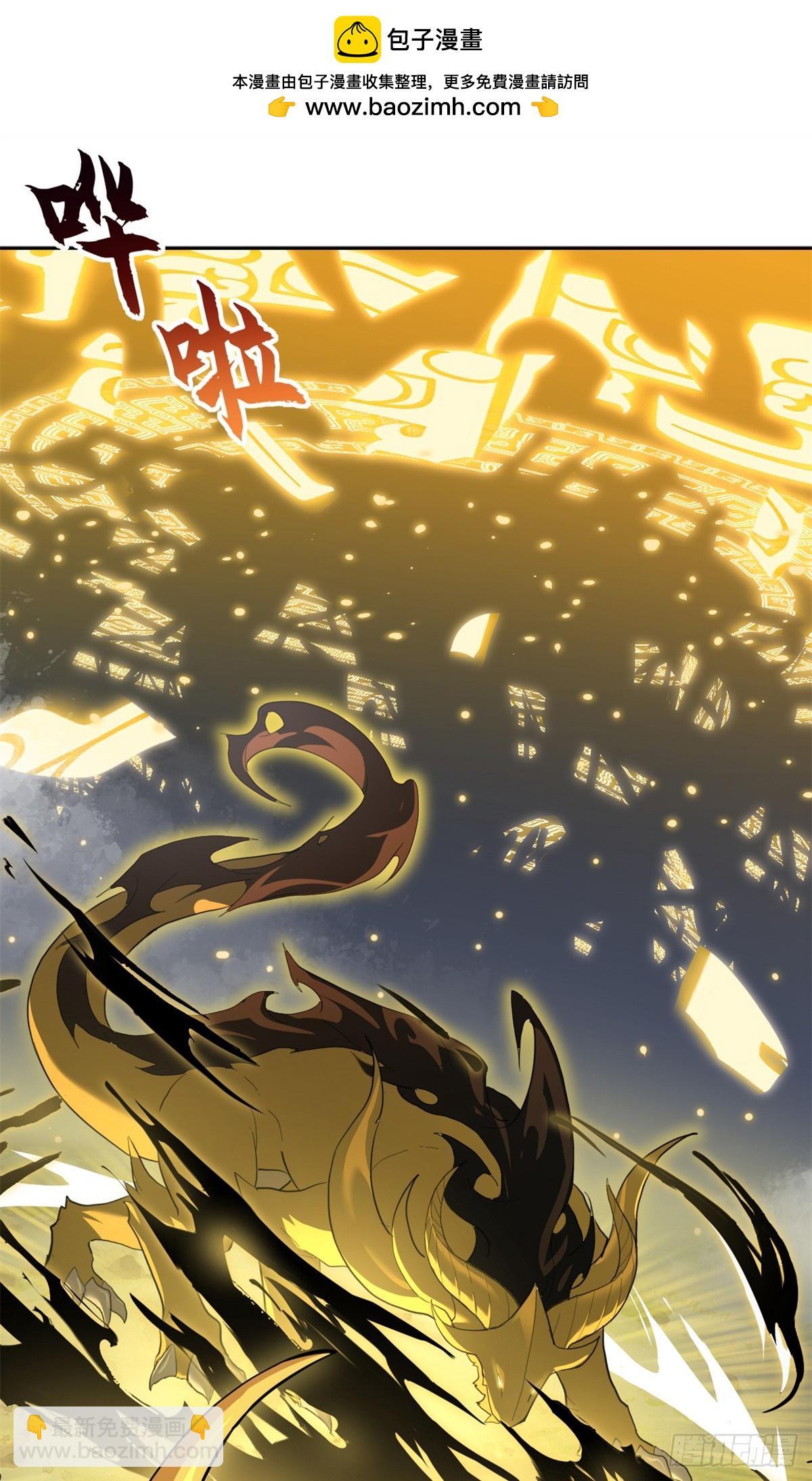 超神寵獸店 - 160 鋒芒畢露(1/2) - 2