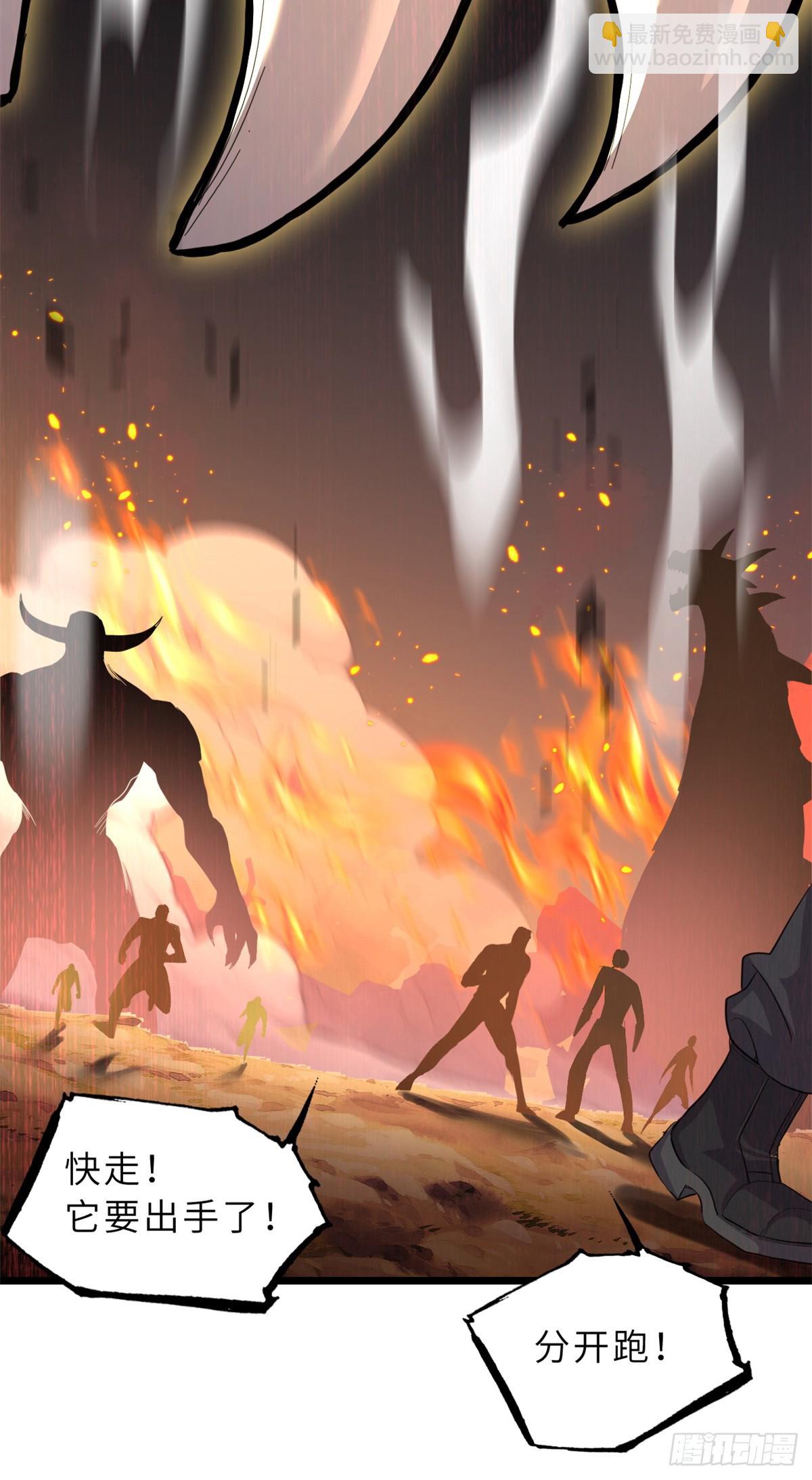 超神寵獸店 - 160 鋒芒畢露(1/2) - 4