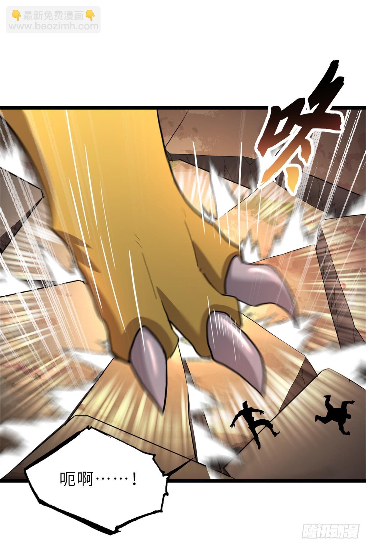 超神寵獸店 - 160 鋒芒畢露(1/2) - 5