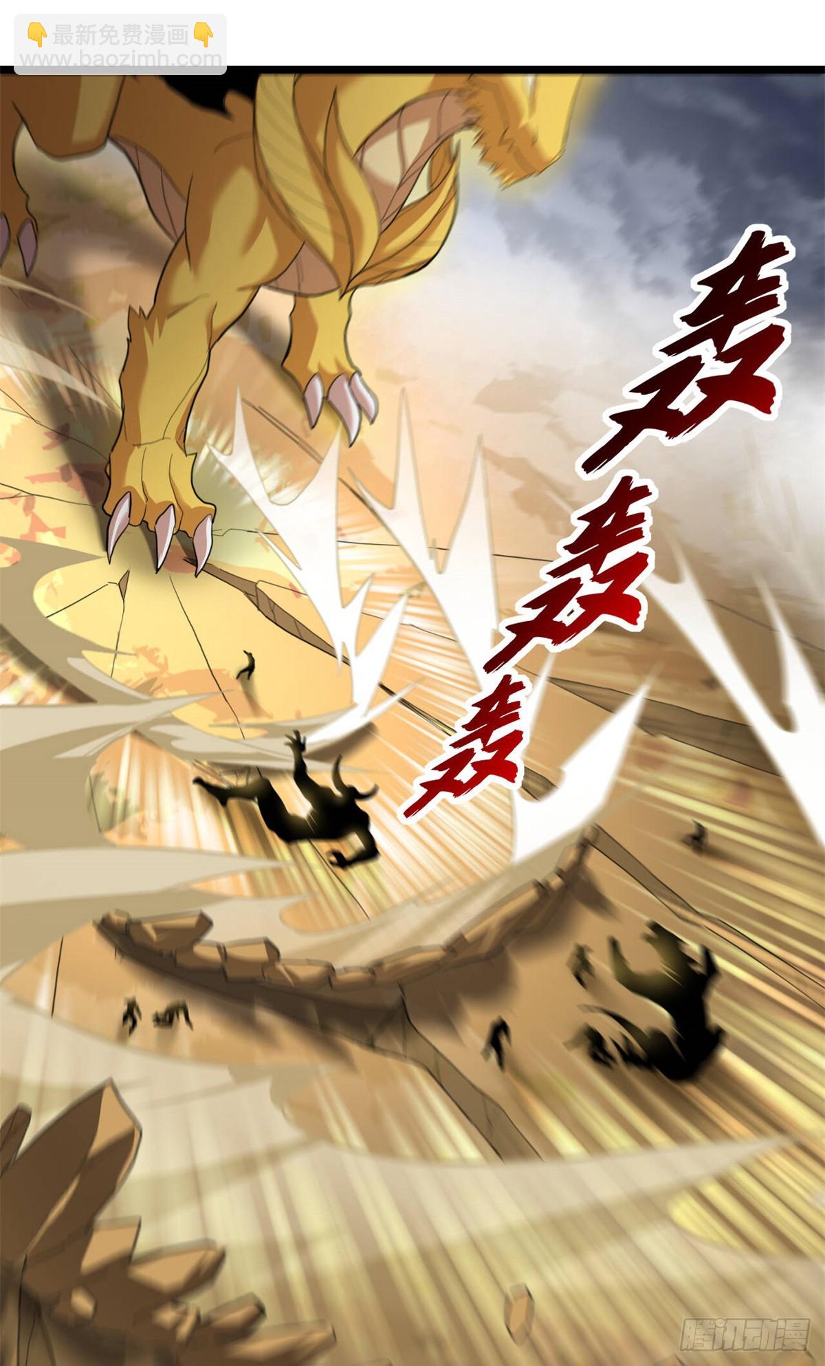 超神寵獸店 - 160 鋒芒畢露(1/2) - 6