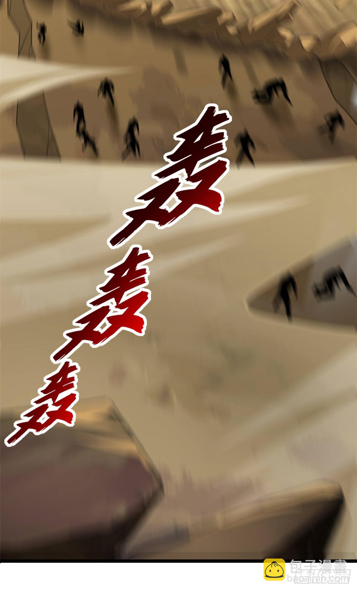 超神寵獸店 - 160 鋒芒畢露(1/2) - 7