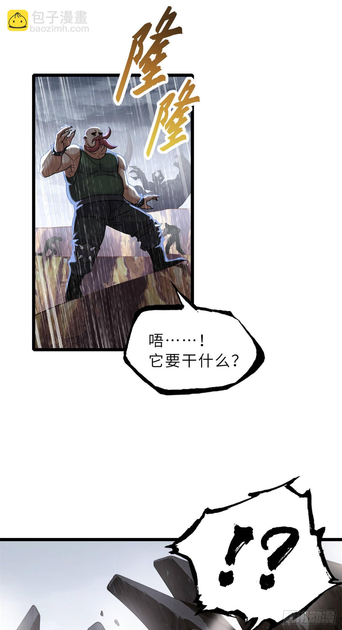 超神寵獸店 - 160 鋒芒畢露(1/2) - 8