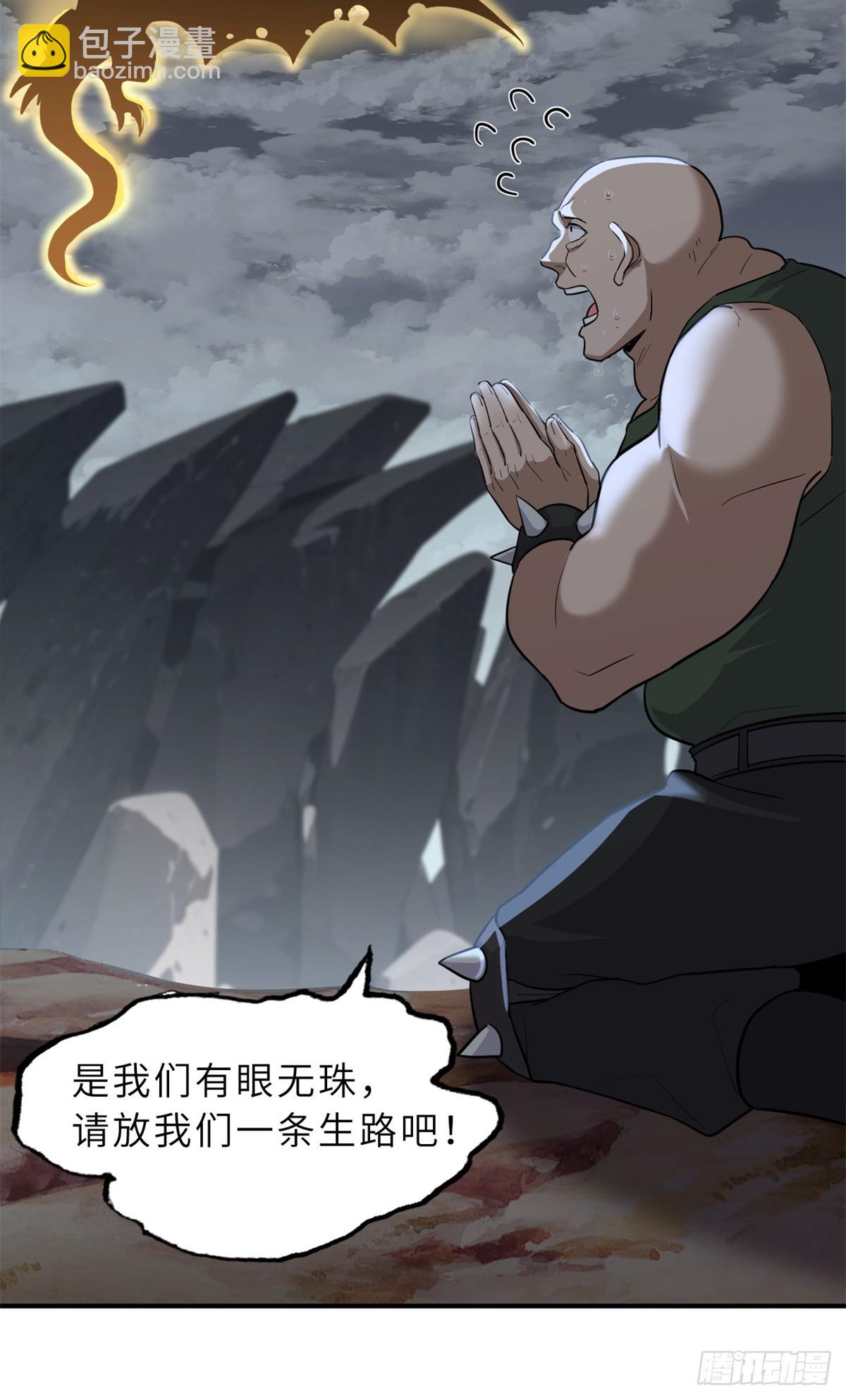 超神寵獸店 - 160 鋒芒畢露(1/2) - 5