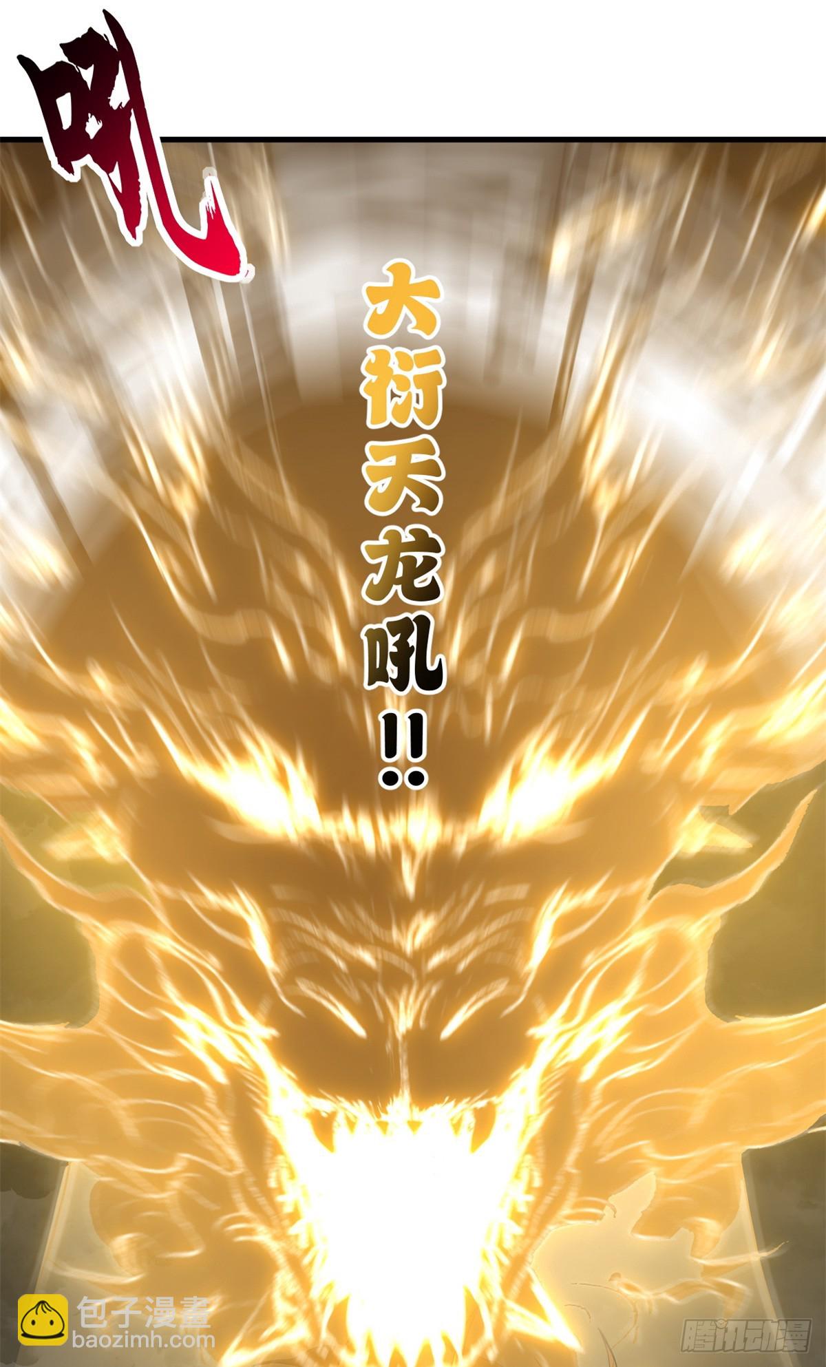 超神寵獸店 - 160 鋒芒畢露(1/2) - 5