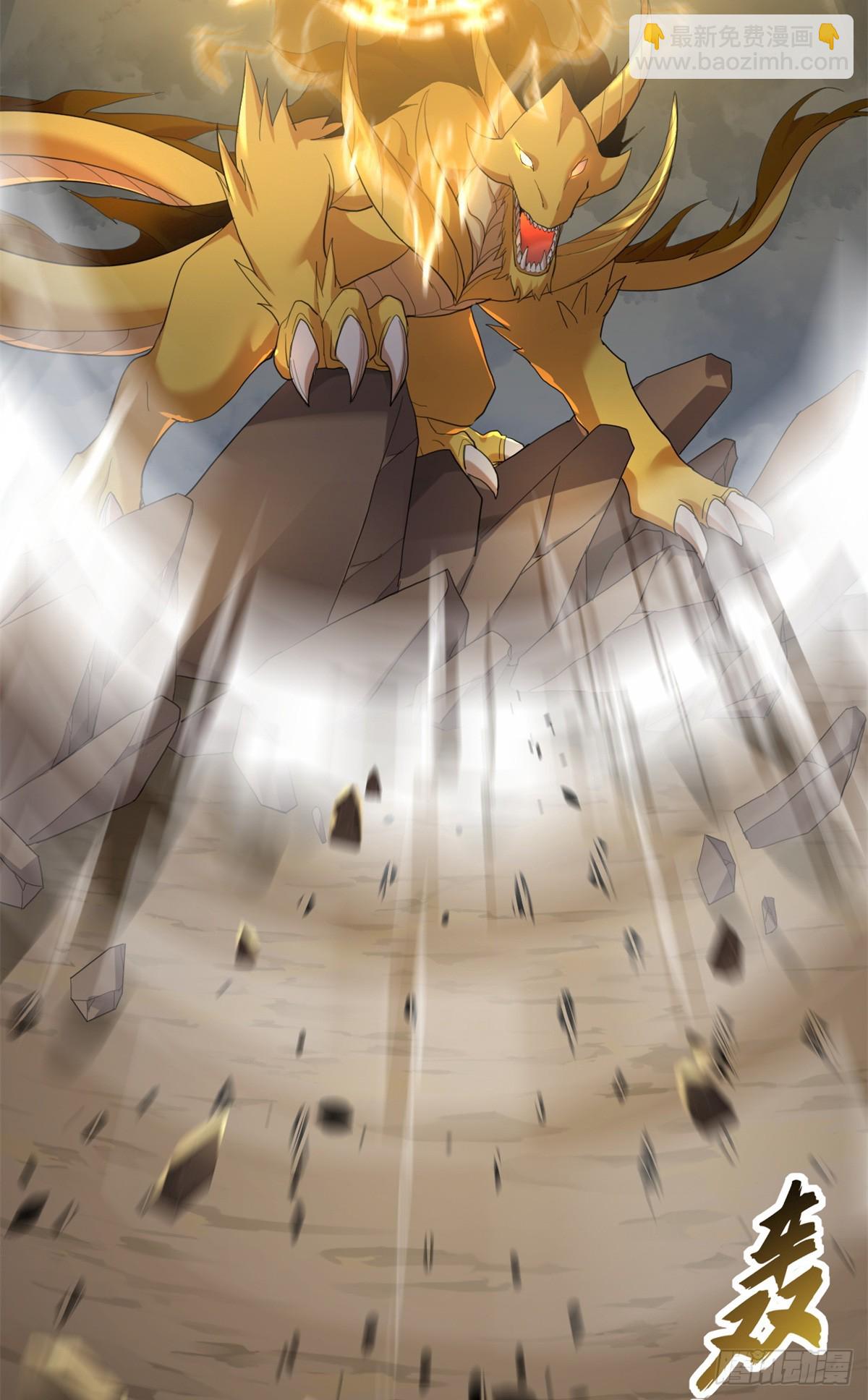 超神寵獸店 - 160 鋒芒畢露(1/2) - 6