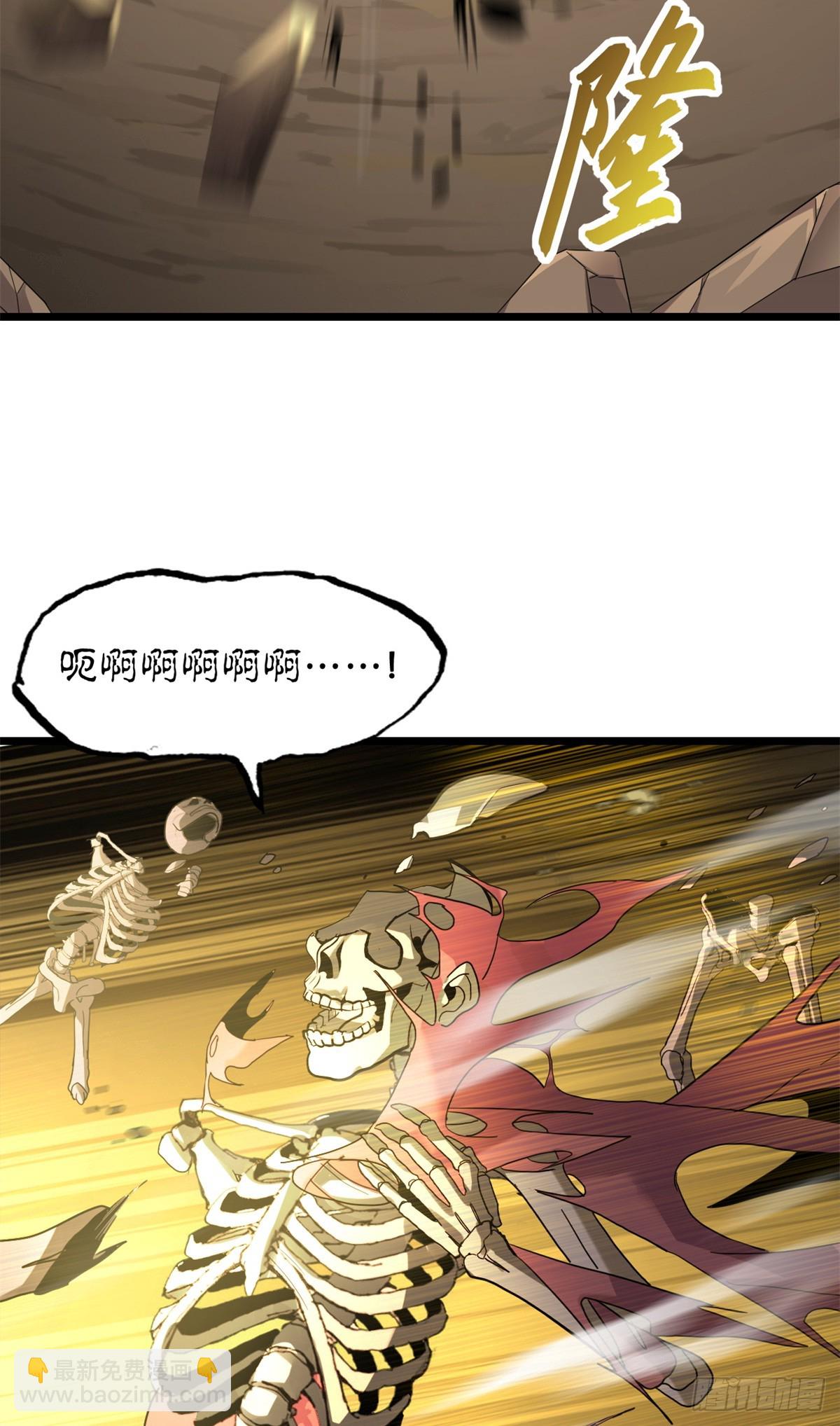 超神寵獸店 - 160 鋒芒畢露(1/2) - 7