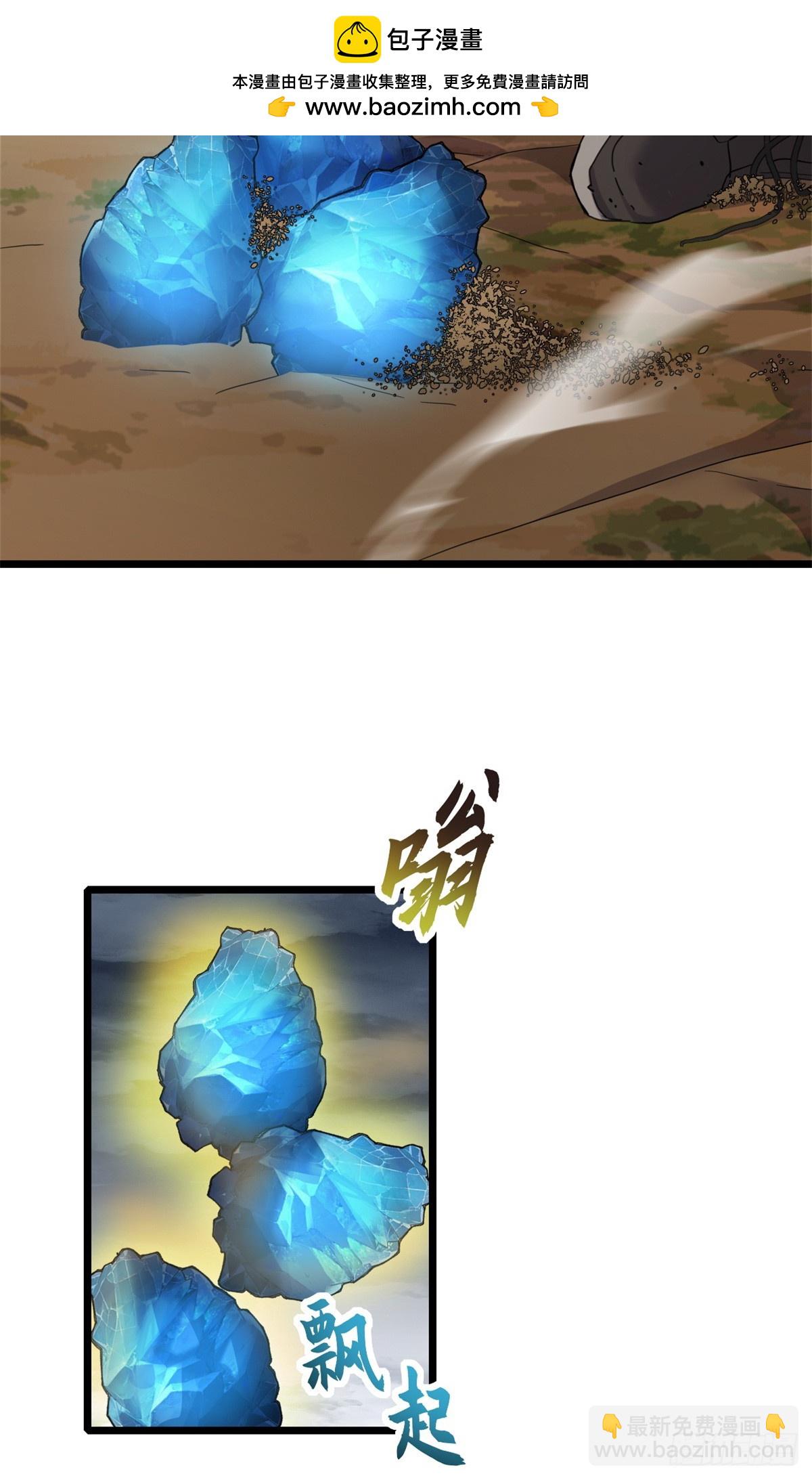 超神寵獸店 - 160 鋒芒畢露(1/2) - 1