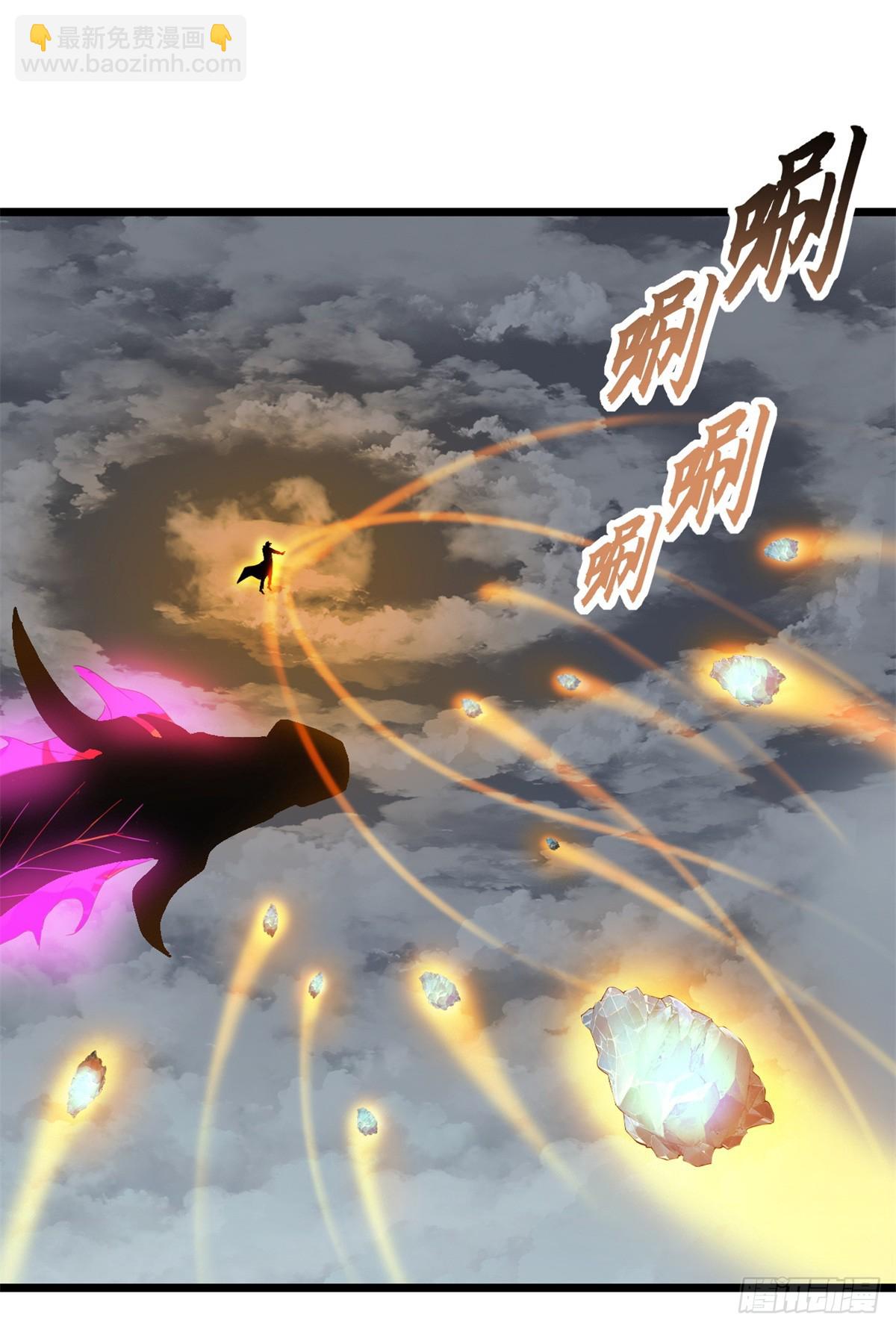 超神寵獸店 - 160 鋒芒畢露(1/2) - 2