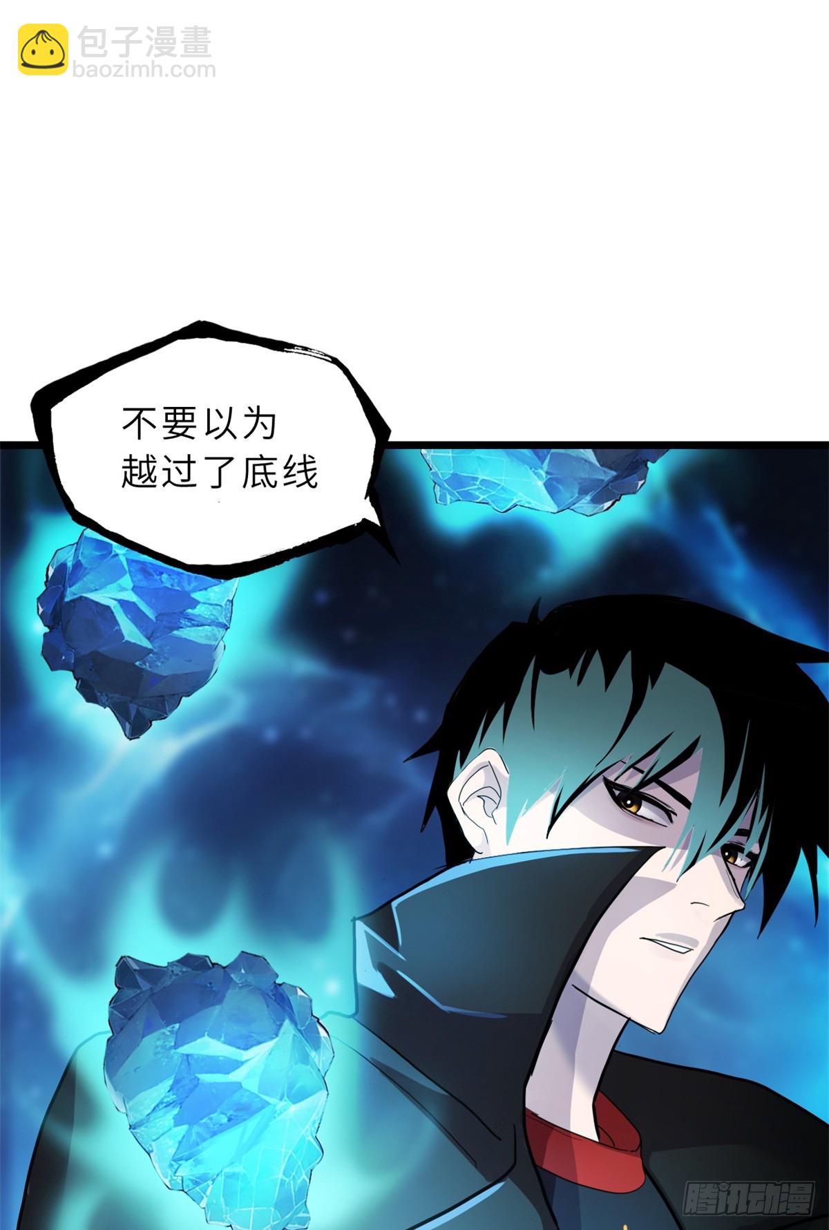 超神寵獸店 - 160 鋒芒畢露(1/2) - 3