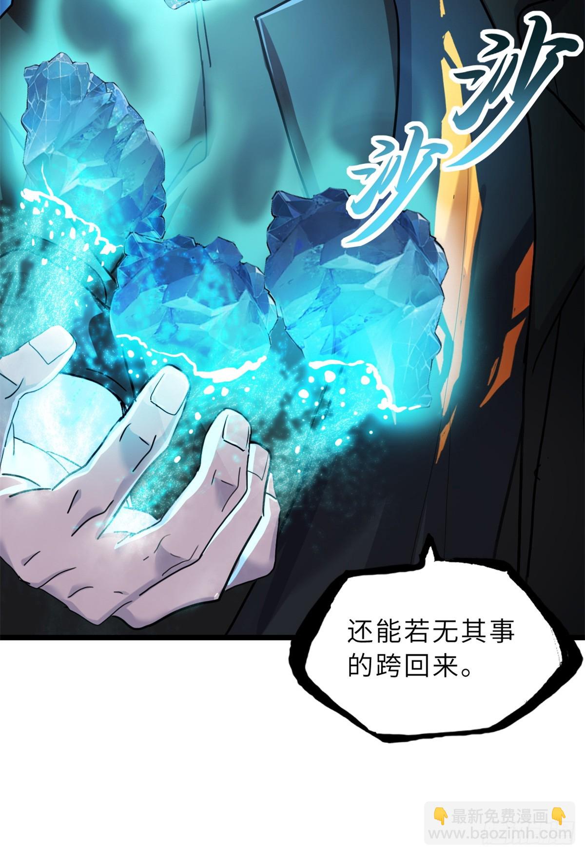 超神寵獸店 - 160 鋒芒畢露(1/2) - 4