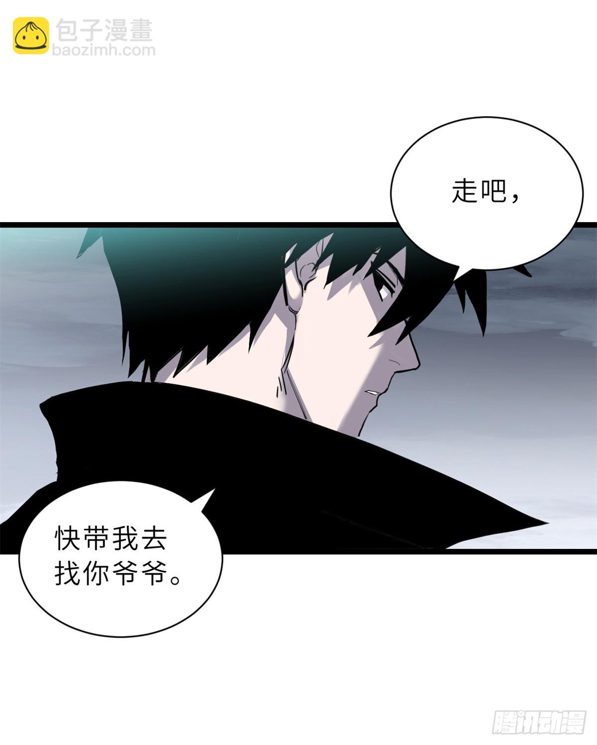 超神寵獸店 - 160 鋒芒畢露(1/2) - 6