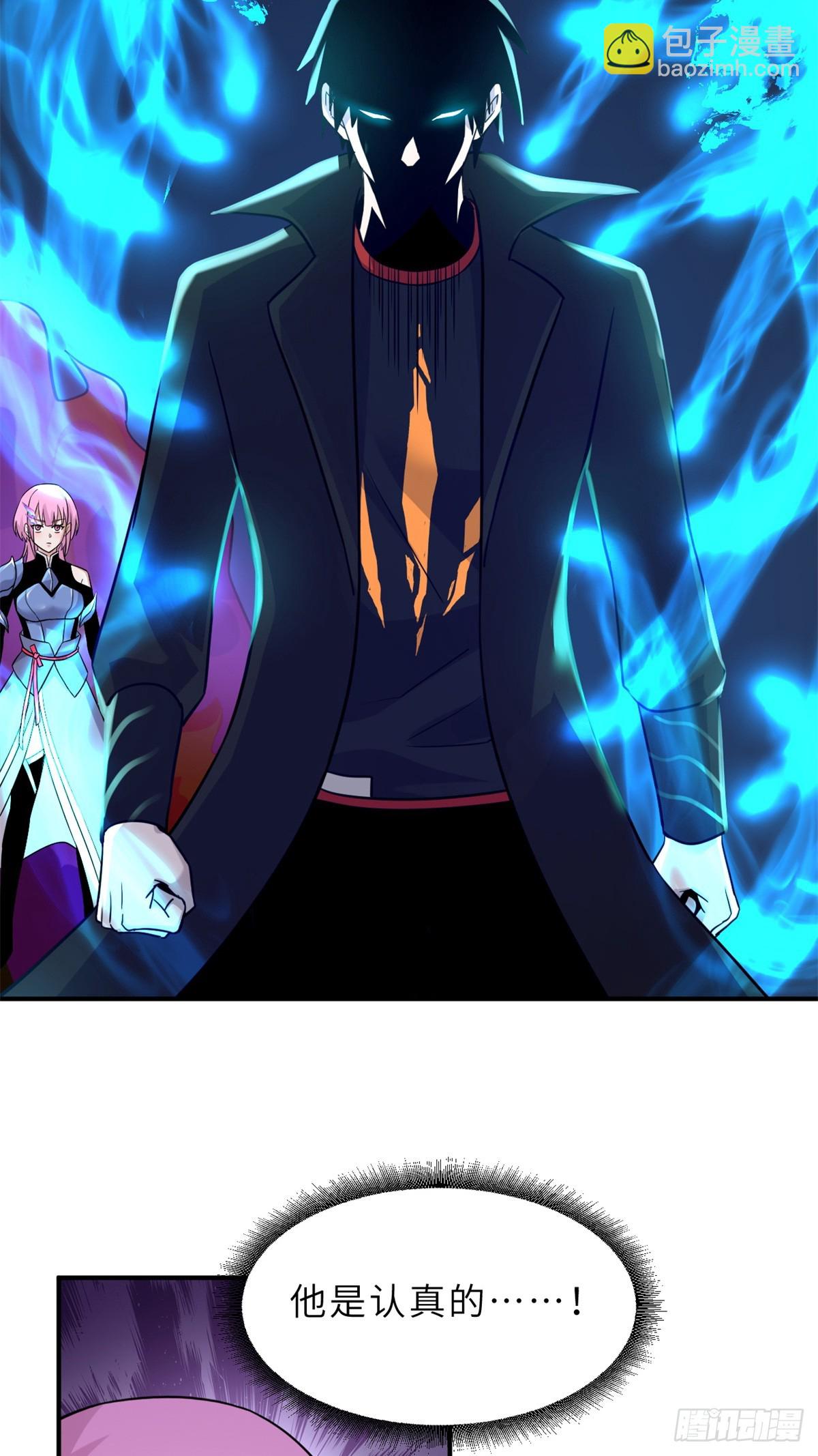 超神寵獸店 - 160 鋒芒畢露(1/2) - 8