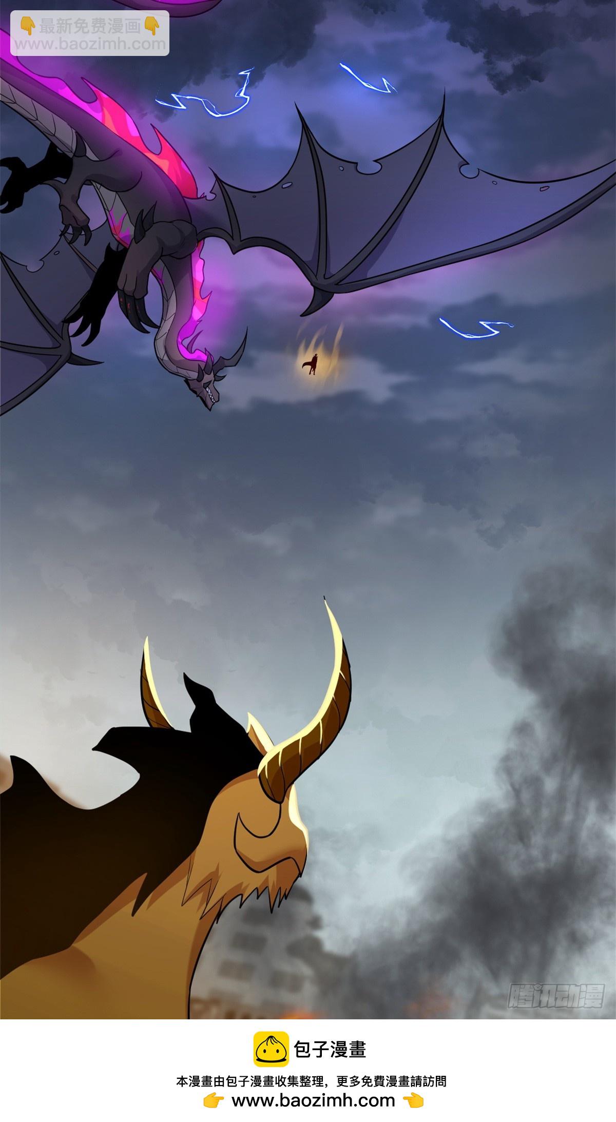 超神寵獸店 - 160 鋒芒畢露(1/2) - 2