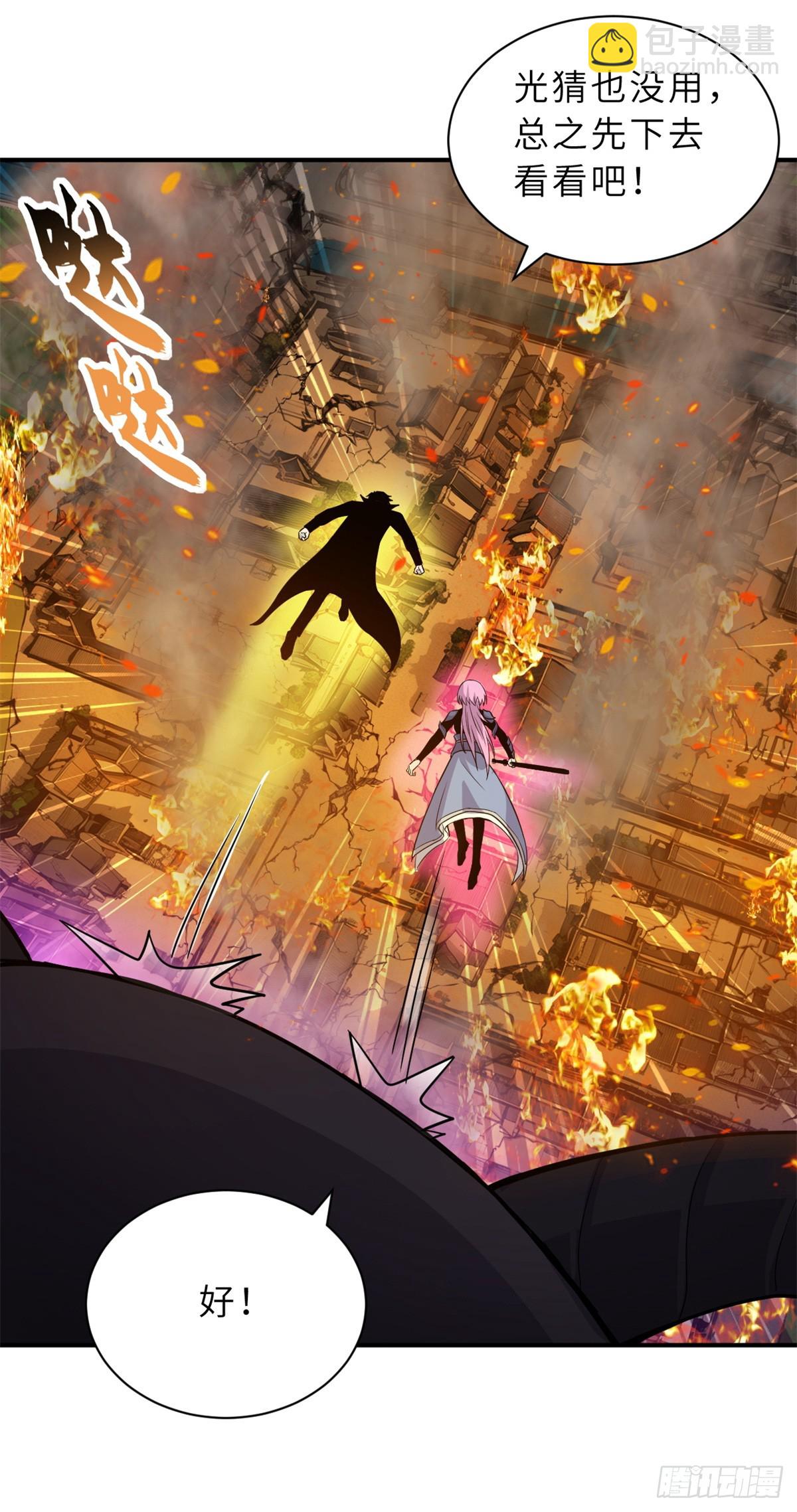 超神寵獸店 - 160 鋒芒畢露(2/2) - 2