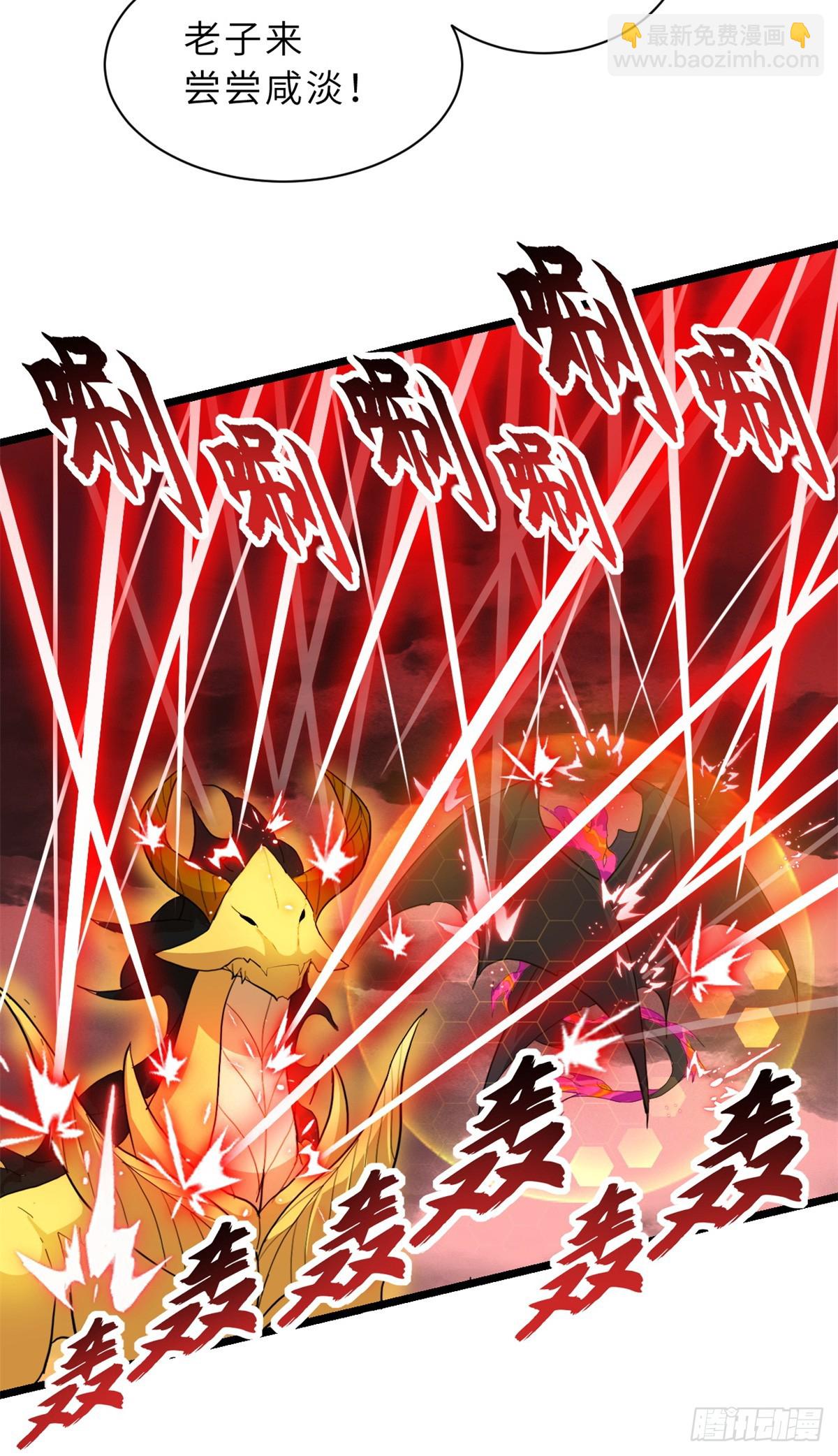 超神寵獸店 - 160 鋒芒畢露(1/2) - 8