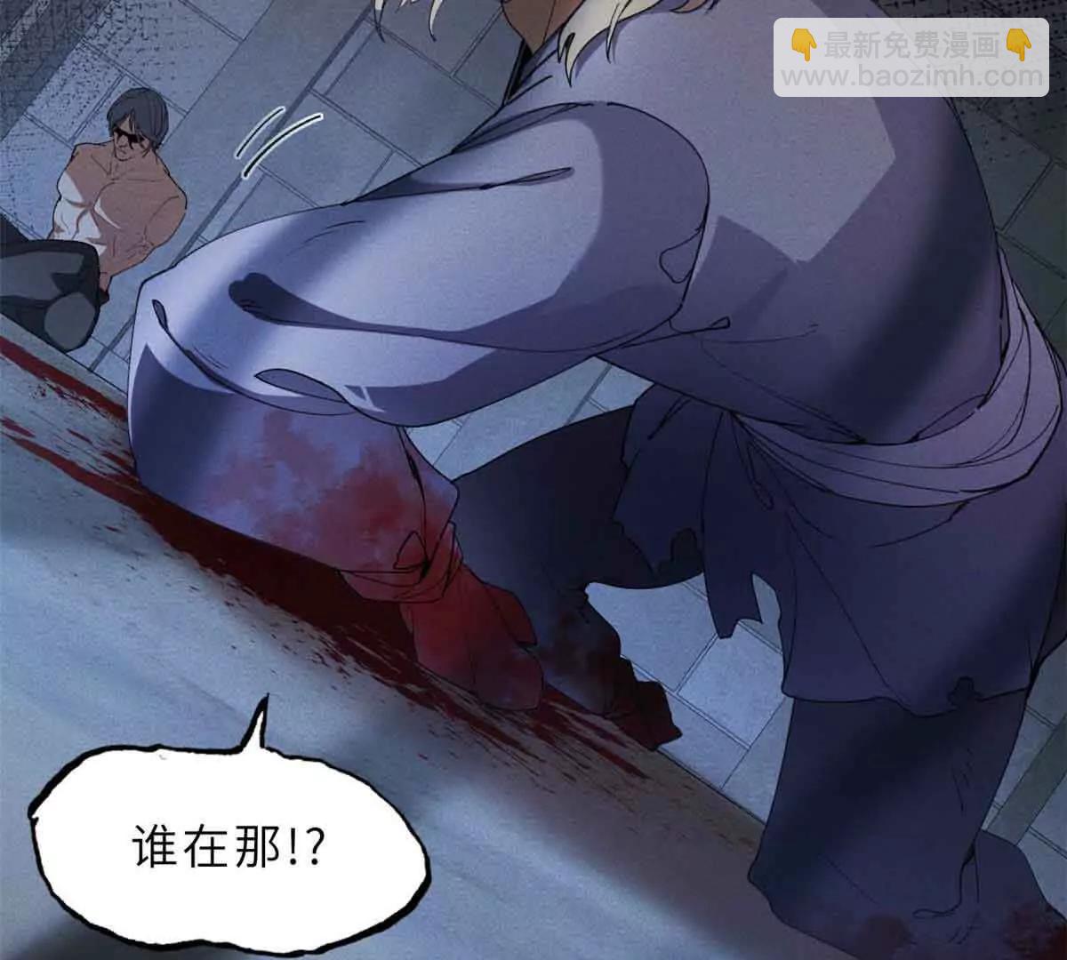 超神寵獸店 - 165 劍(1/2) - 4