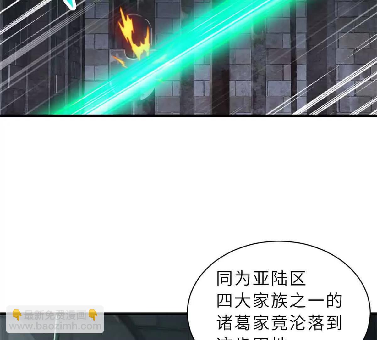 超神寵獸店 - 165 劍(1/2) - 8