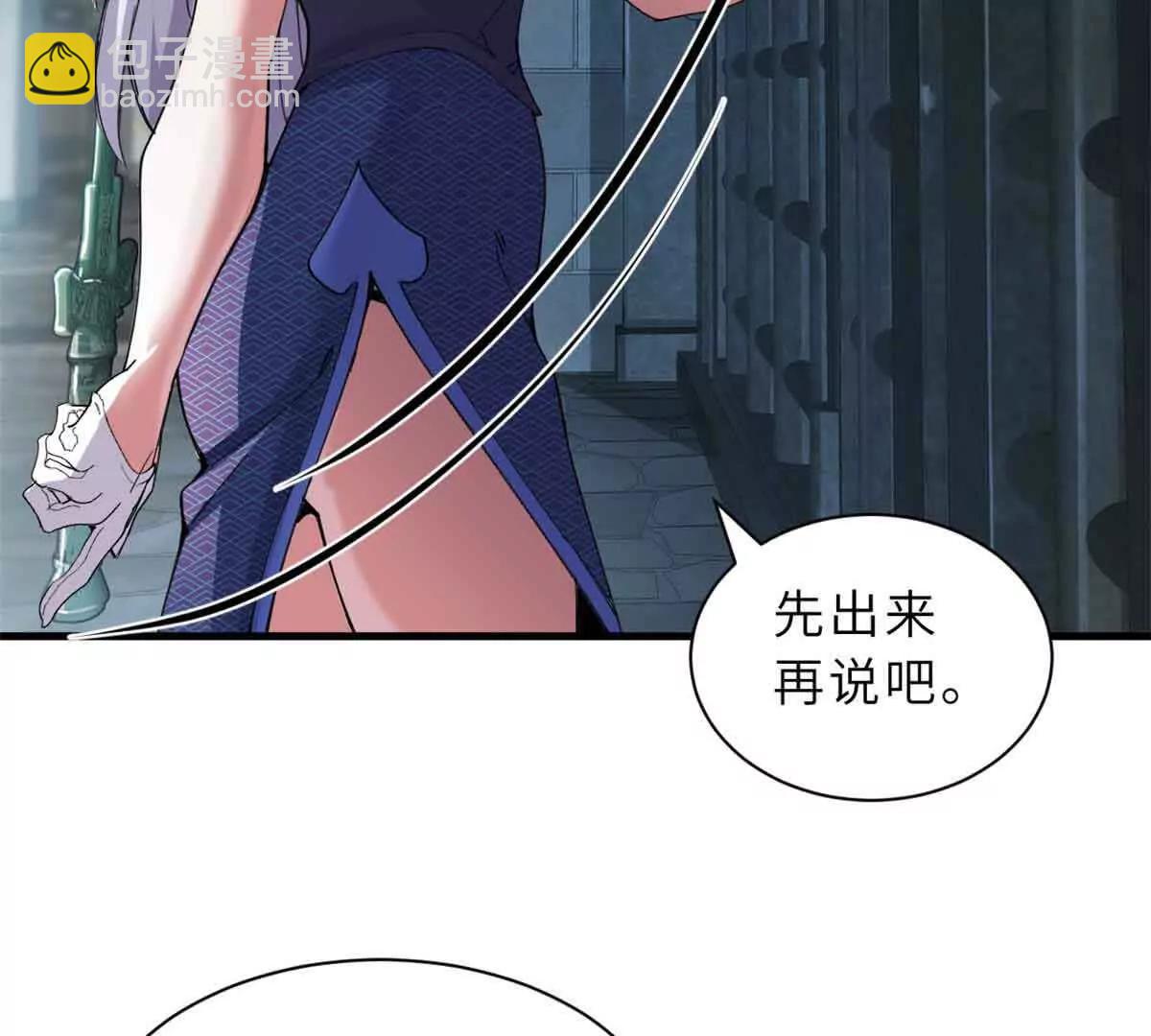 超神寵獸店 - 165 劍(1/2) - 2