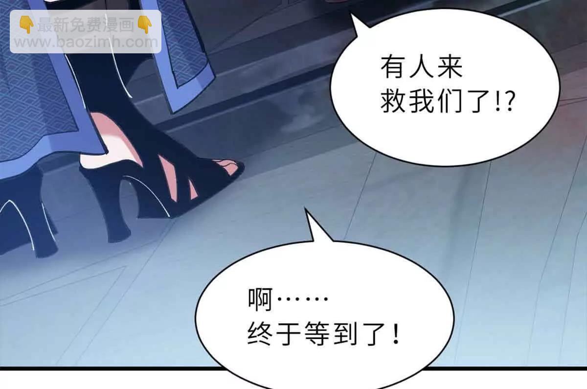 超神寵獸店 - 165 劍(1/2) - 5